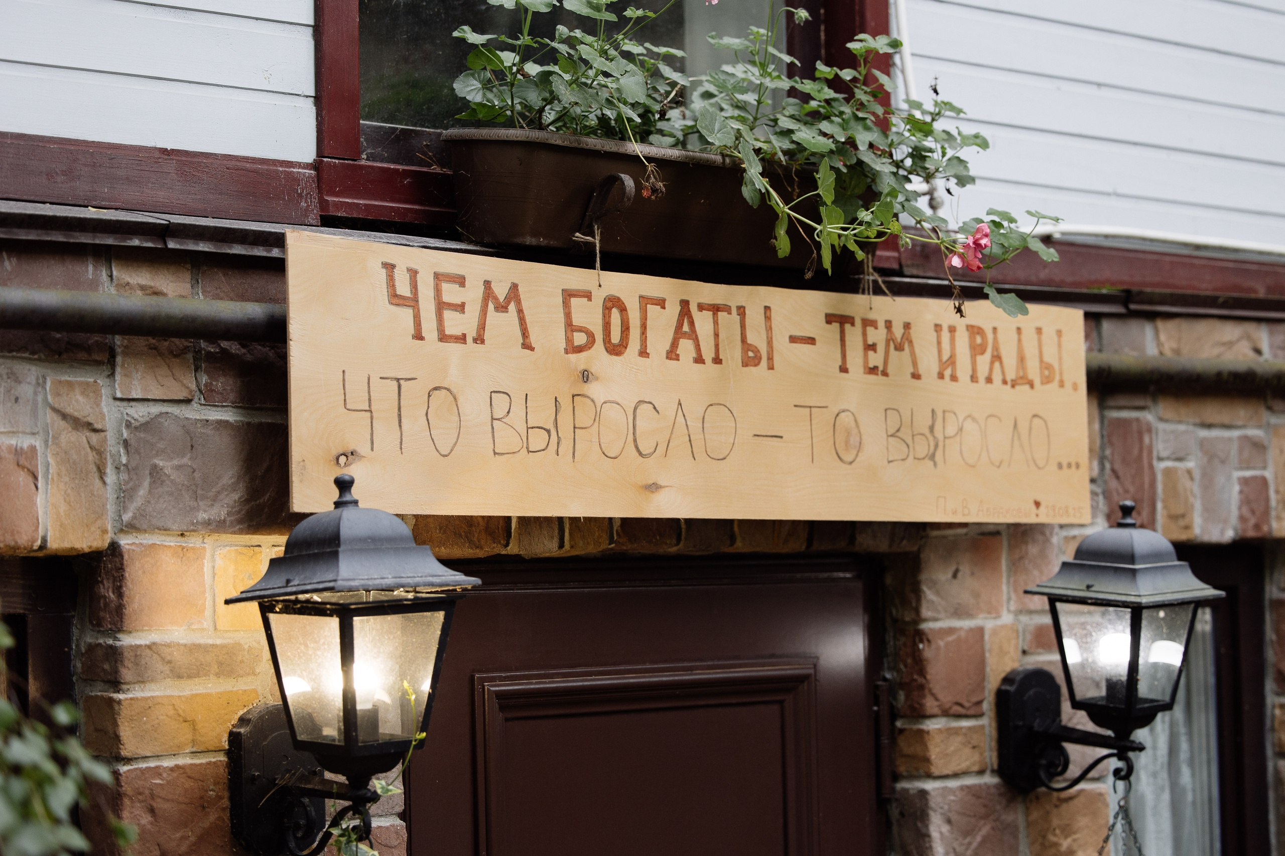 Мы то, что называется любовь. Свадебный фотограф в Москве | Профессиональный фотограф | Выгодные цены на услуги