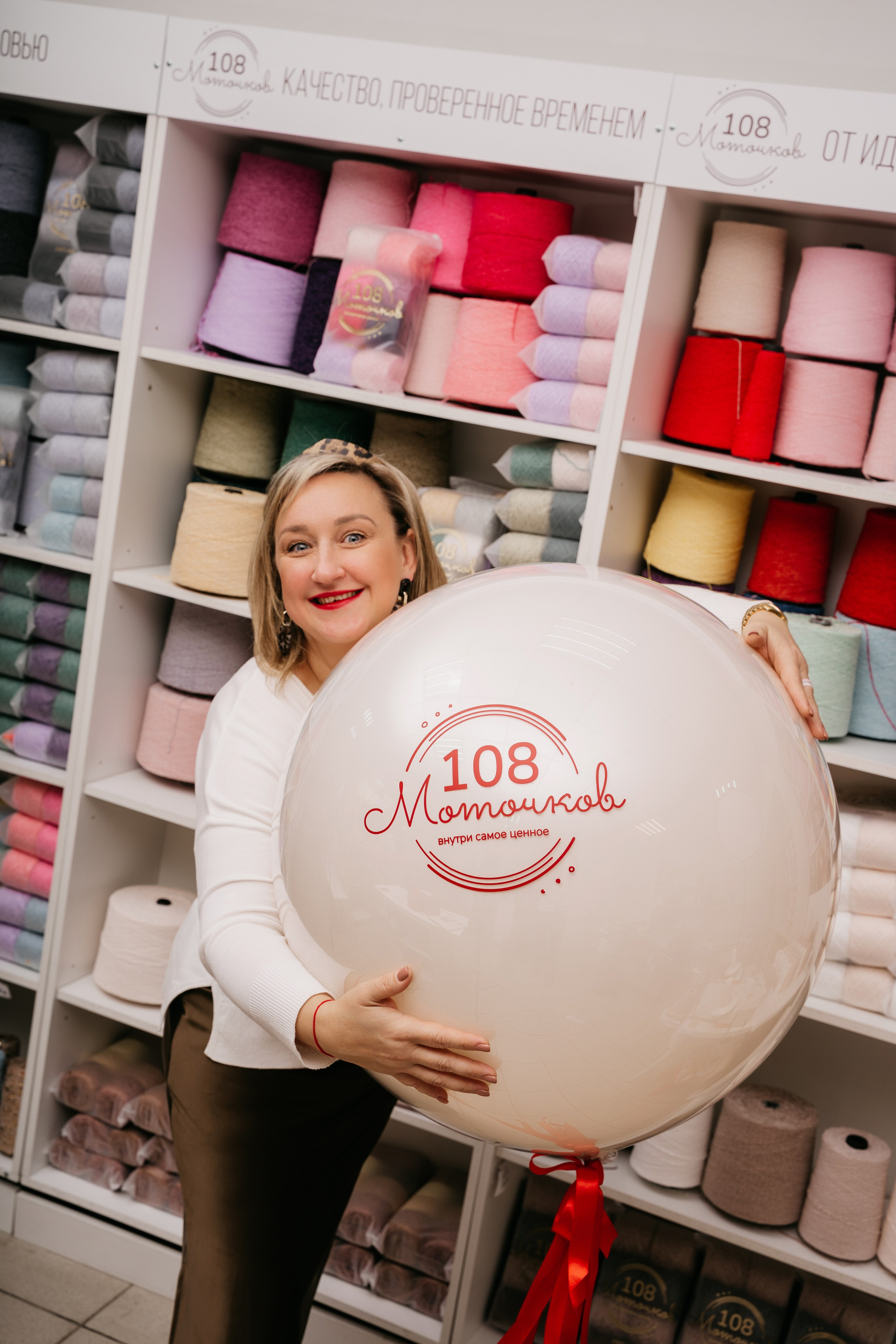 Магазин пряжи. Фотограф и видеограф в Тольятти, Самаре Дёмина Мария