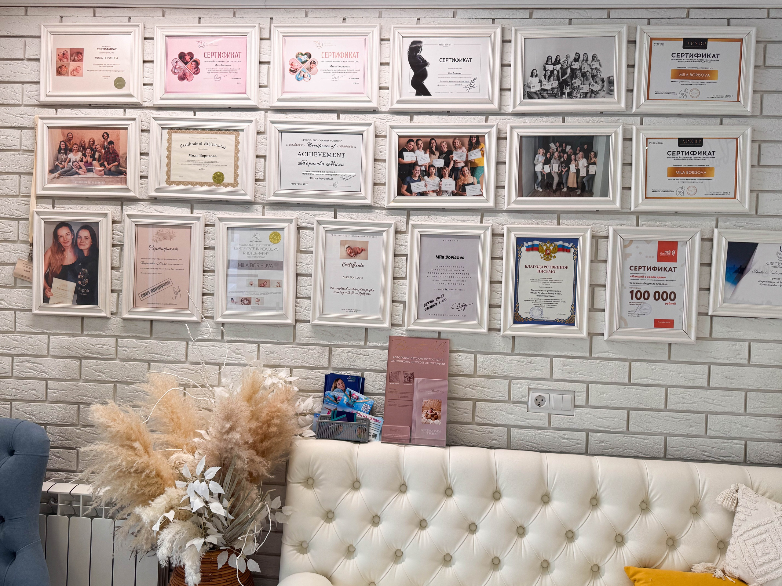 Студия. Главная