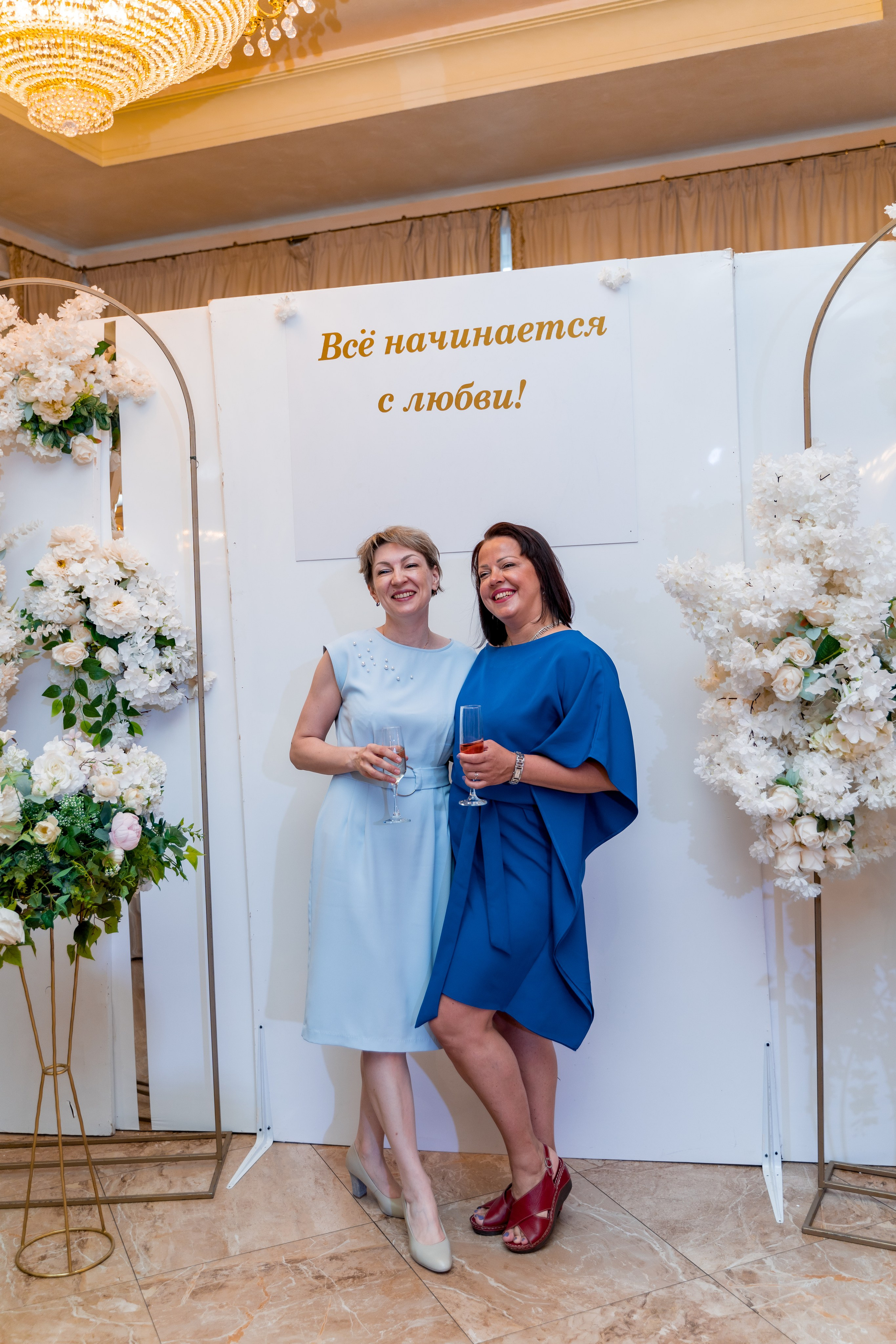 Корпоратив