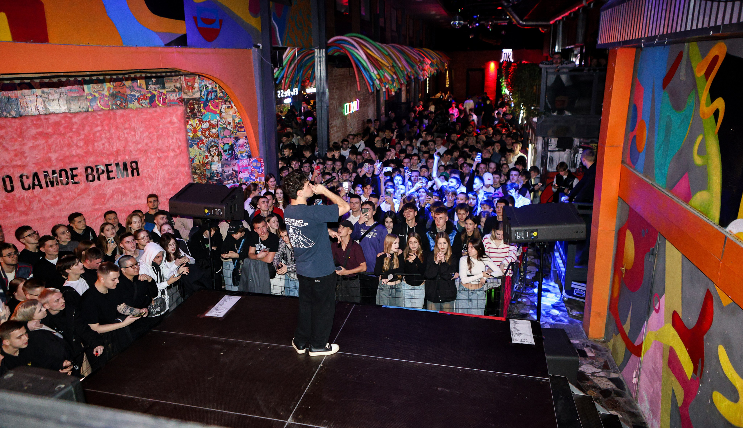 Whole Lotta Swag / @Барный Союз / Краснодар. Концертный фотограф в Краснодаре