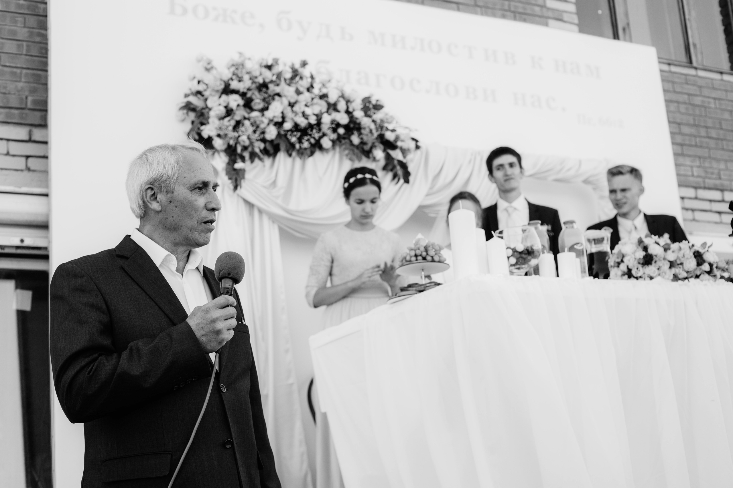 Михаил и Ирина. Репортажный и портретный фотограф в Екатеринбурге Гизатуллин Марат