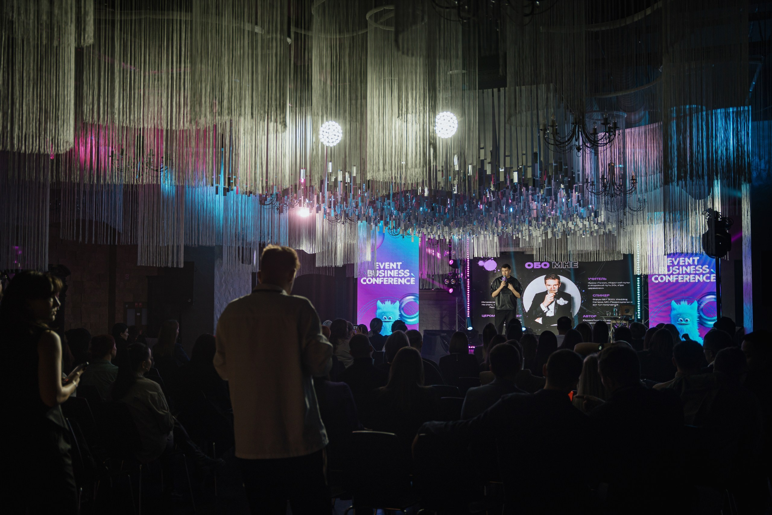 Event Business Conference. Фотограф Томск, Новосибирск Влад Свириденко