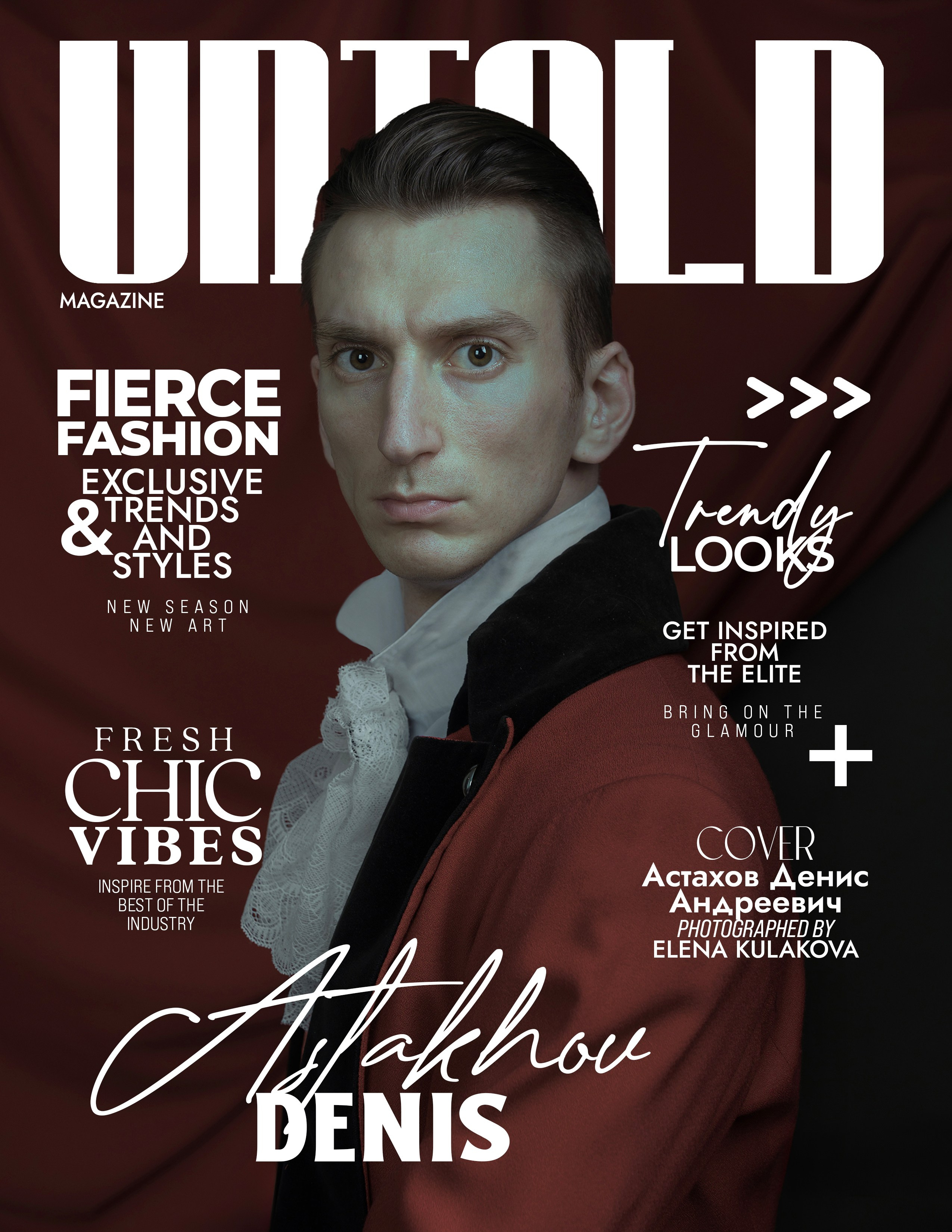 Мои достижения. Файн Арт фотограф в Ижевске Елена Кулакова