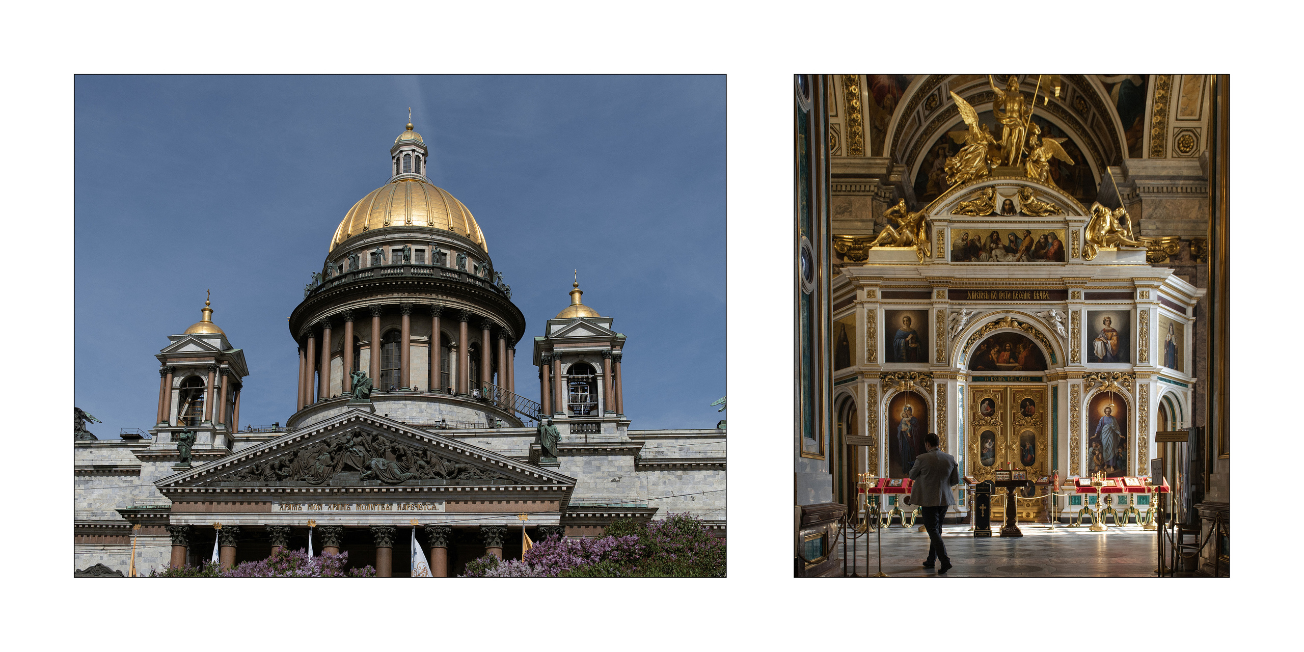 Крещение в Исаакиевском соборе. Свадебный и семейный фотограф в Санкт-Петербурге Татьяна Пастухова