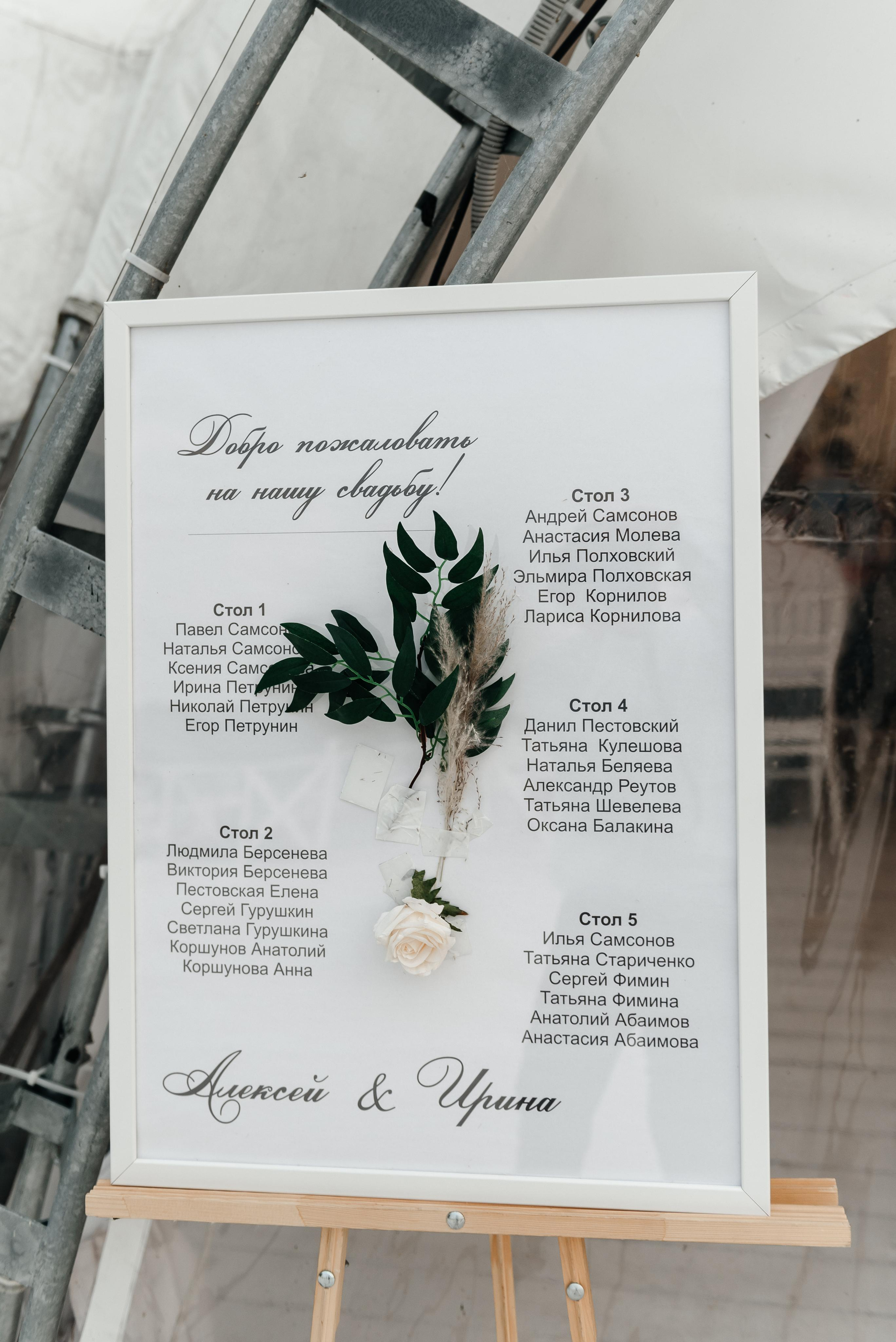 Алексей и Ирина. Свадебный фотограф в Нижнем Новгороде Дмитрий Смирнов