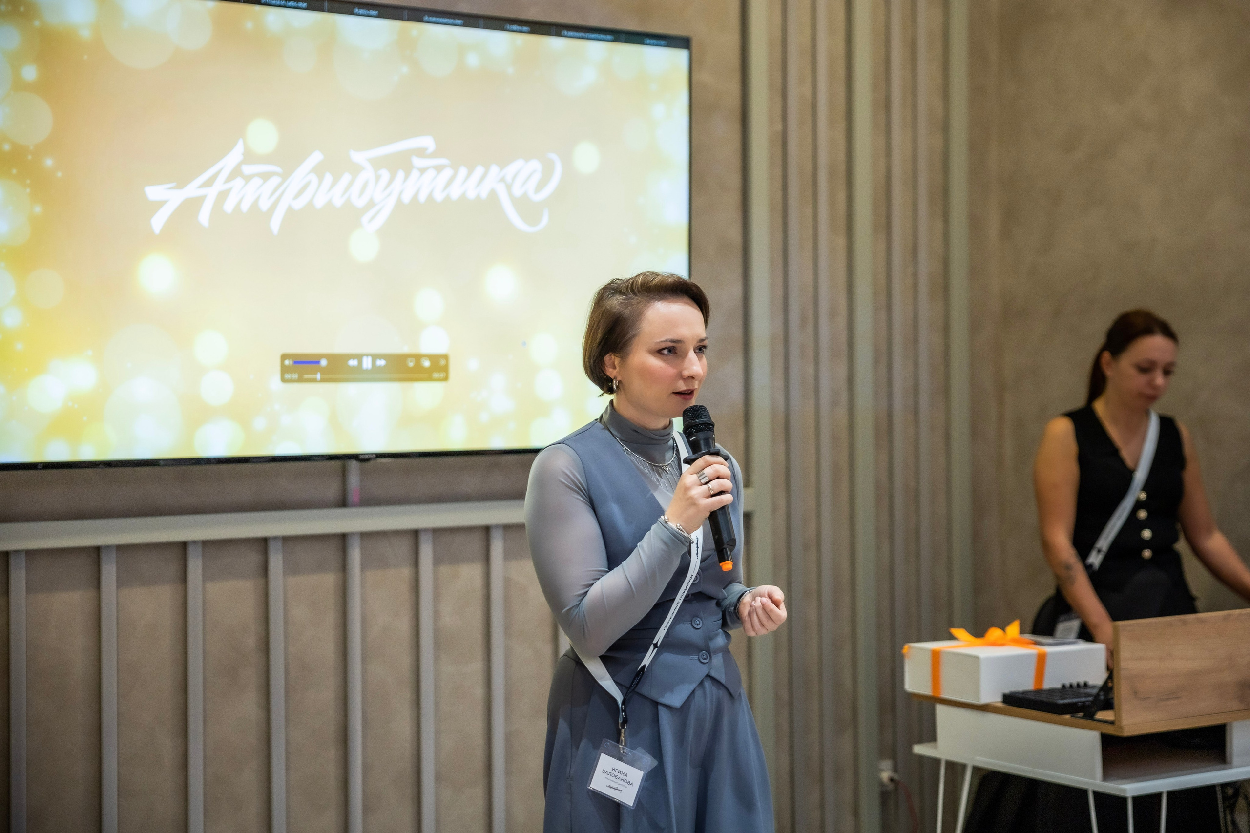 Презентация каталога новогодних корпоративных подарков от компании «Атрибутика». Драчёва Елена портретный фотограф Санкт-Петербург