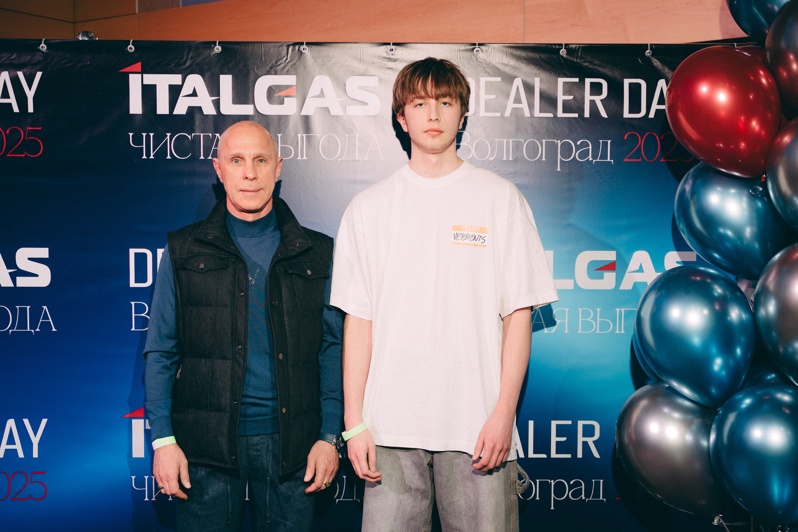 Конференция+корпоратив Авто-ГБО