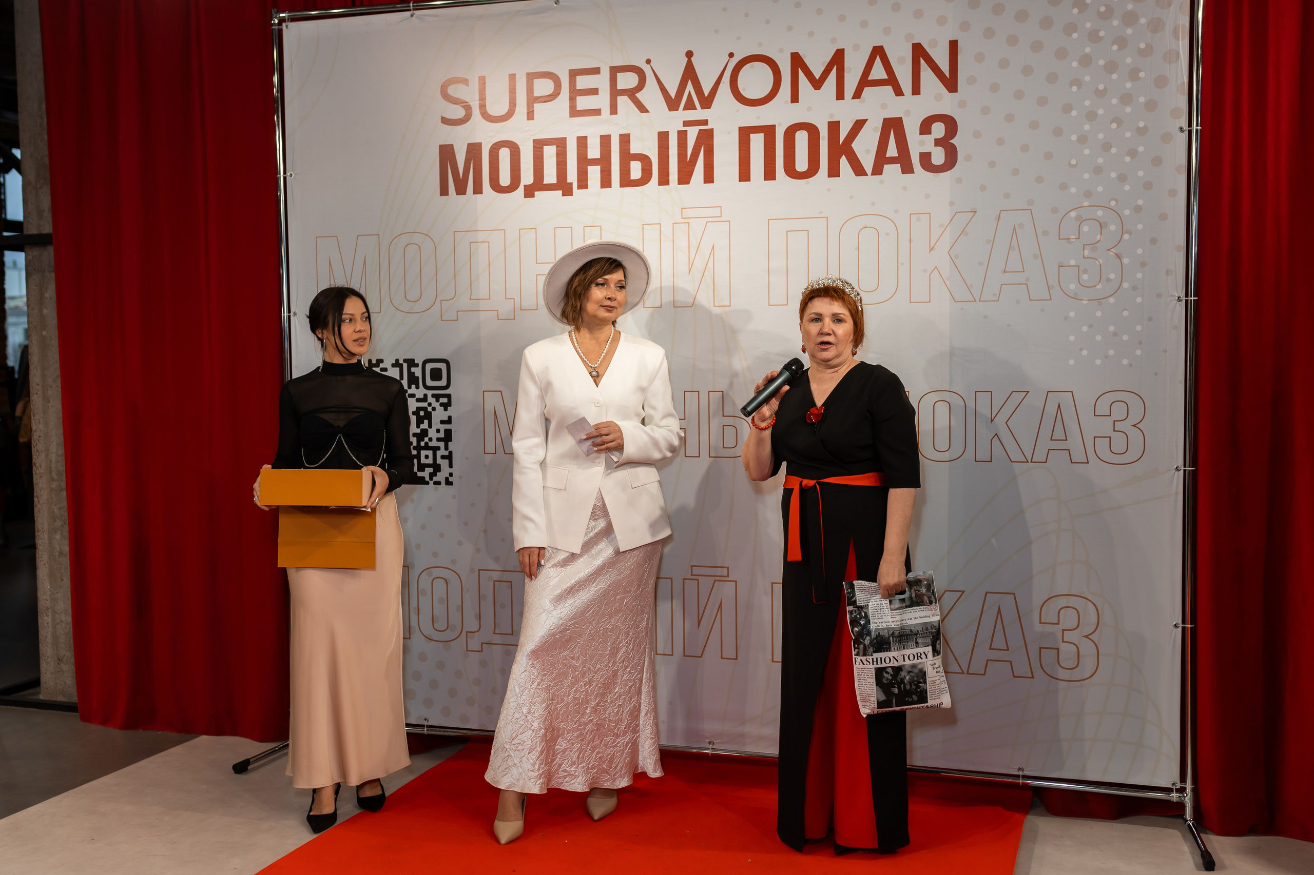 Показ проекта Super woman. Марина Шаймухаметова. Фотограф в Уфе