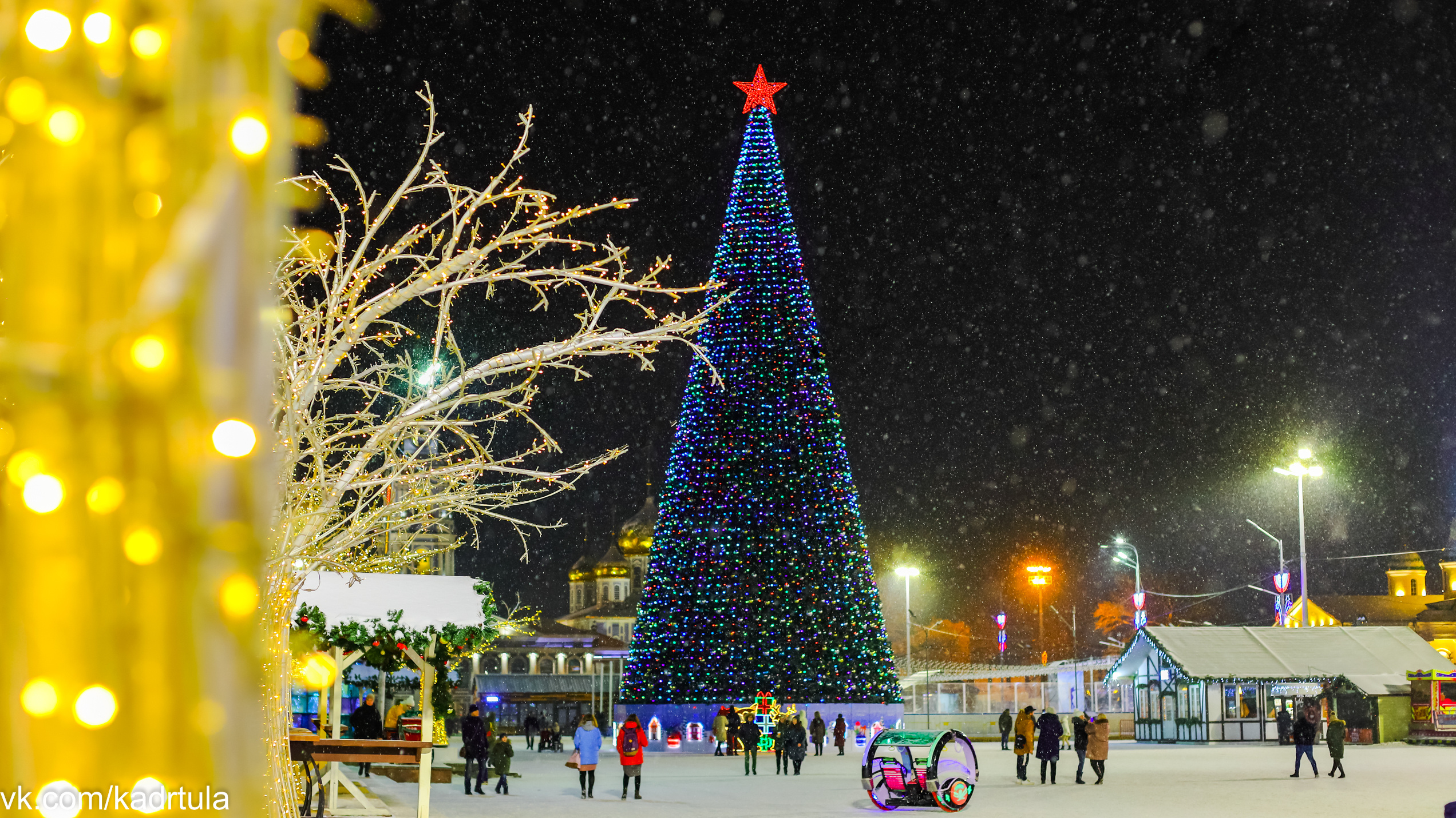 Тула-Новогодняя столица России 2019-2020. Фотограф в Туле Крупский АнДРей. Фотостудия «КАДР71» в Туле