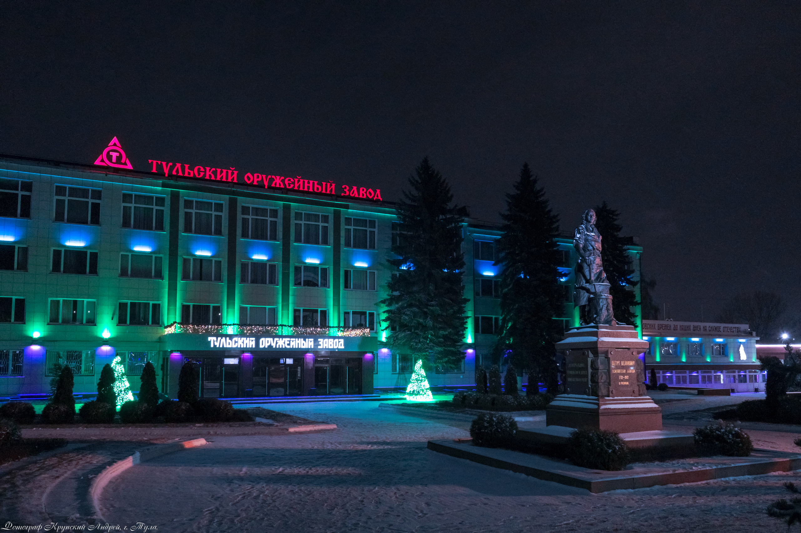 Тула-Новогодняя столица России 2019-2020. Фотограф в Туле Крупский АнДРей. Фотостудия «КАДР71» в Туле