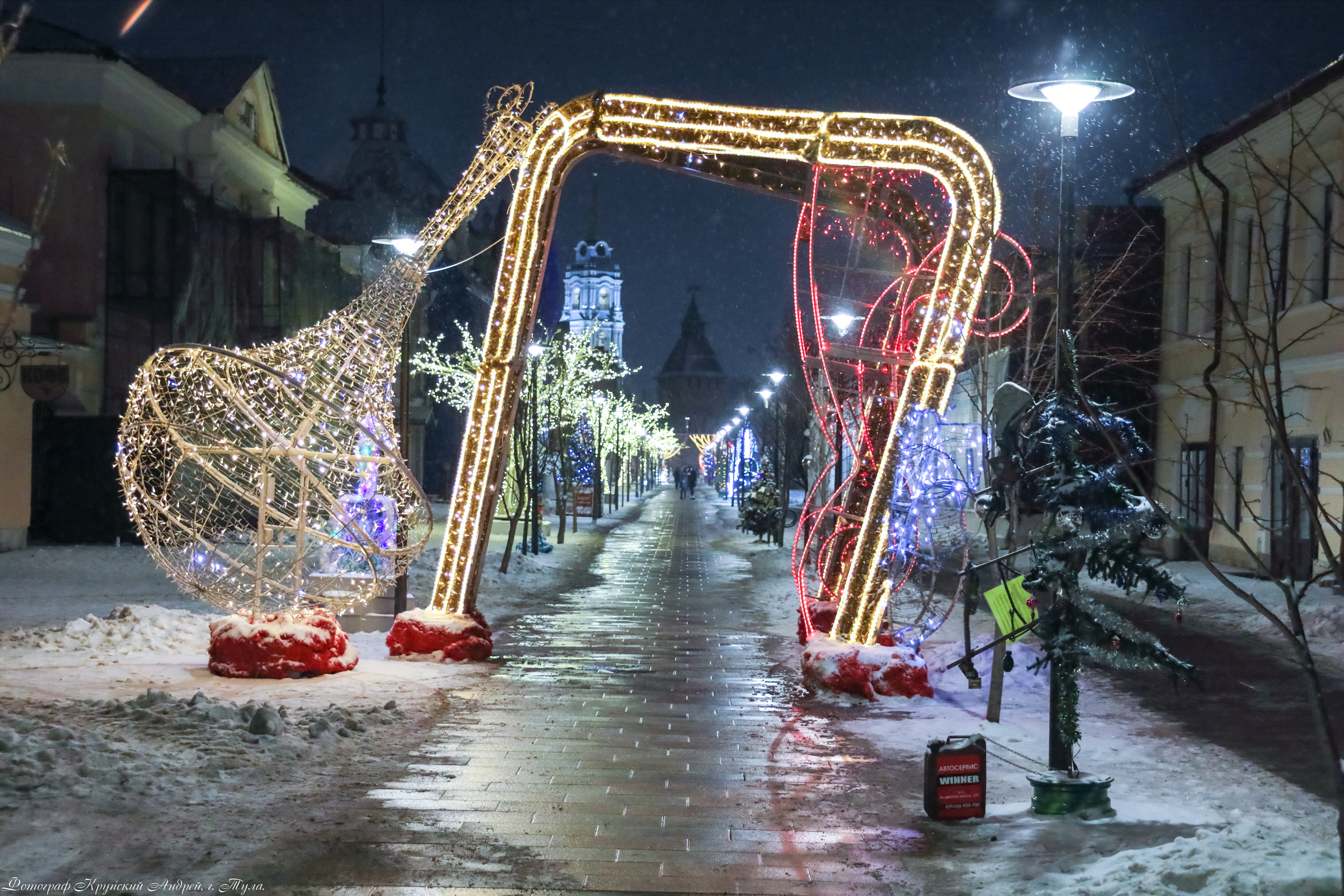 Тула-Новогодняя столица России 2019-2020. Фотограф в Туле Крупский АнДРей. Фотостудия «КАДР71» в Туле
