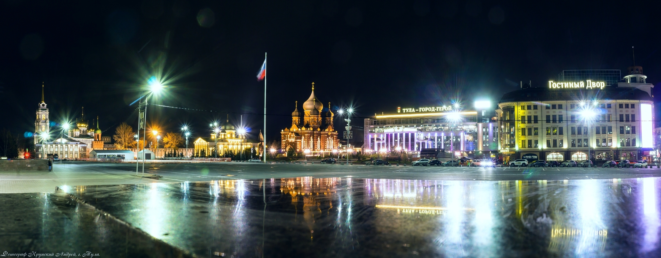 Тульский Кремль. Фотограф в Туле Крупский АнДРей. Фотостудия «КАДР71» в Туле