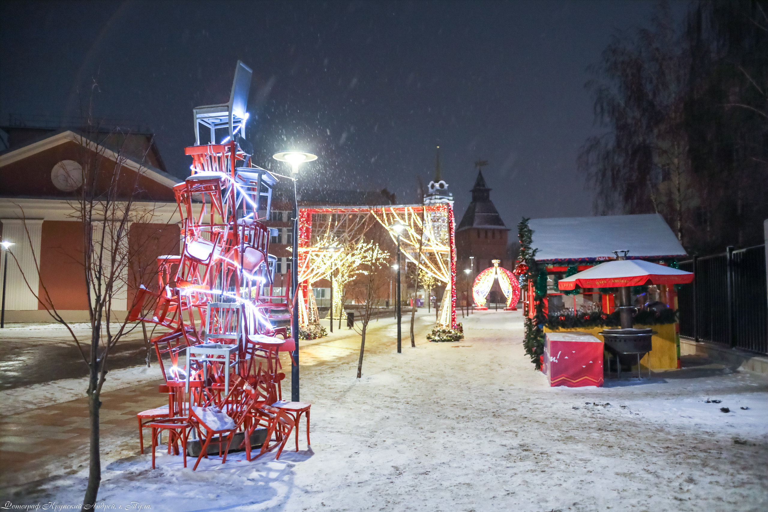 Тула-Новогодняя столица России 2019-2020. Фотограф в Туле Крупский АнДРей. Фотостудия «КАДР71» в Туле