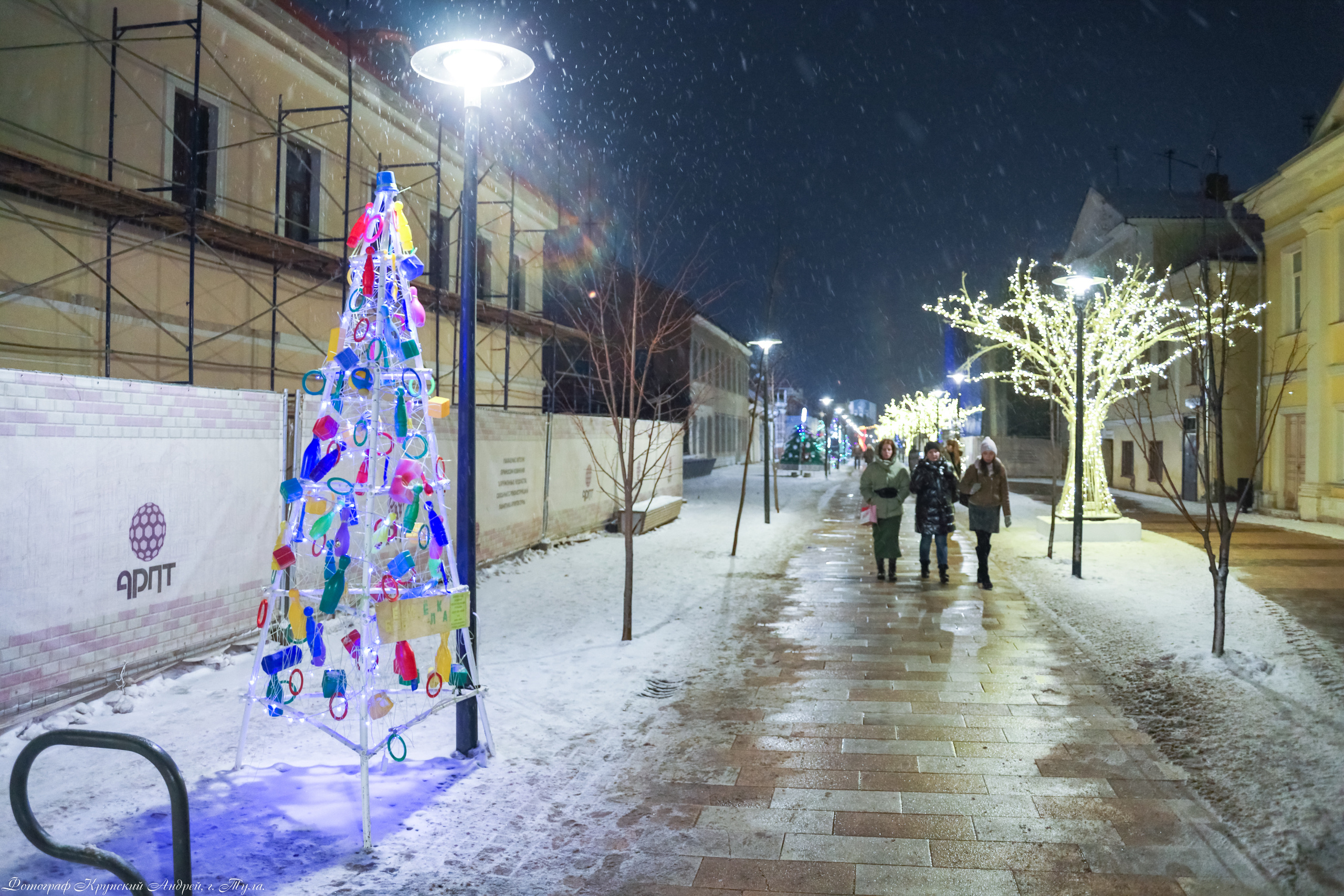 Тула-Новогодняя столица России 2019-2020. Фотограф в Туле Крупский АнДРей. Фотостудия «КАДР71» в Туле