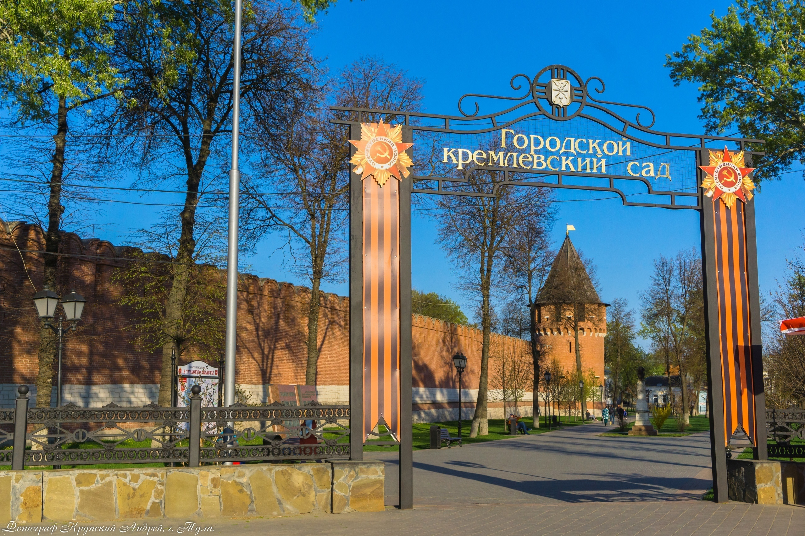 Тульский Кремль. Фотограф в Туле Крупский АнДРей. Фотостудия «КАДР71» в Туле