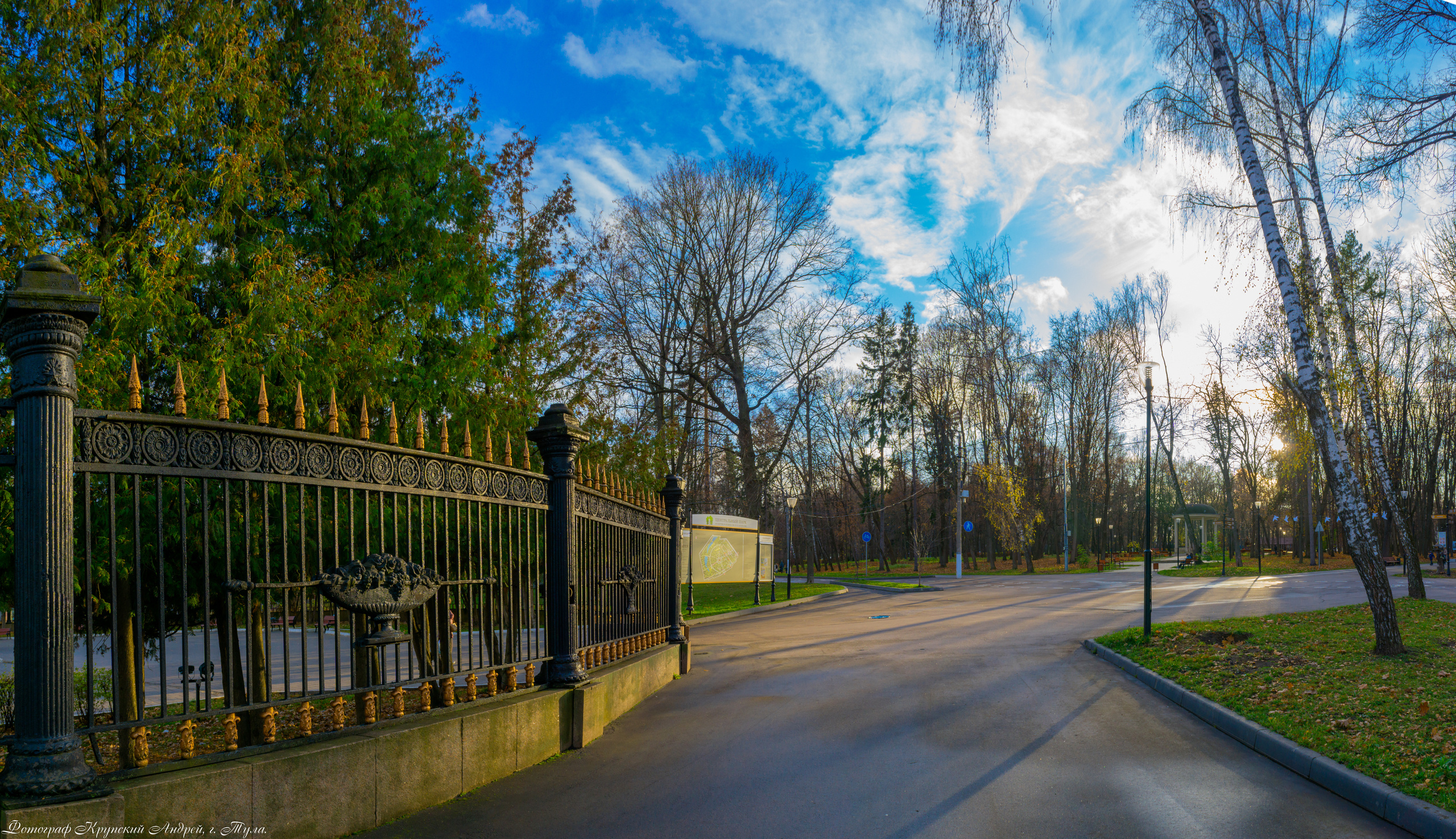 Центральный парк культуры и отдыха им. П. П. Белоусова. Фотограф в Туле Крупский АнДРей. Фотостудия «КАДР71» в Туле