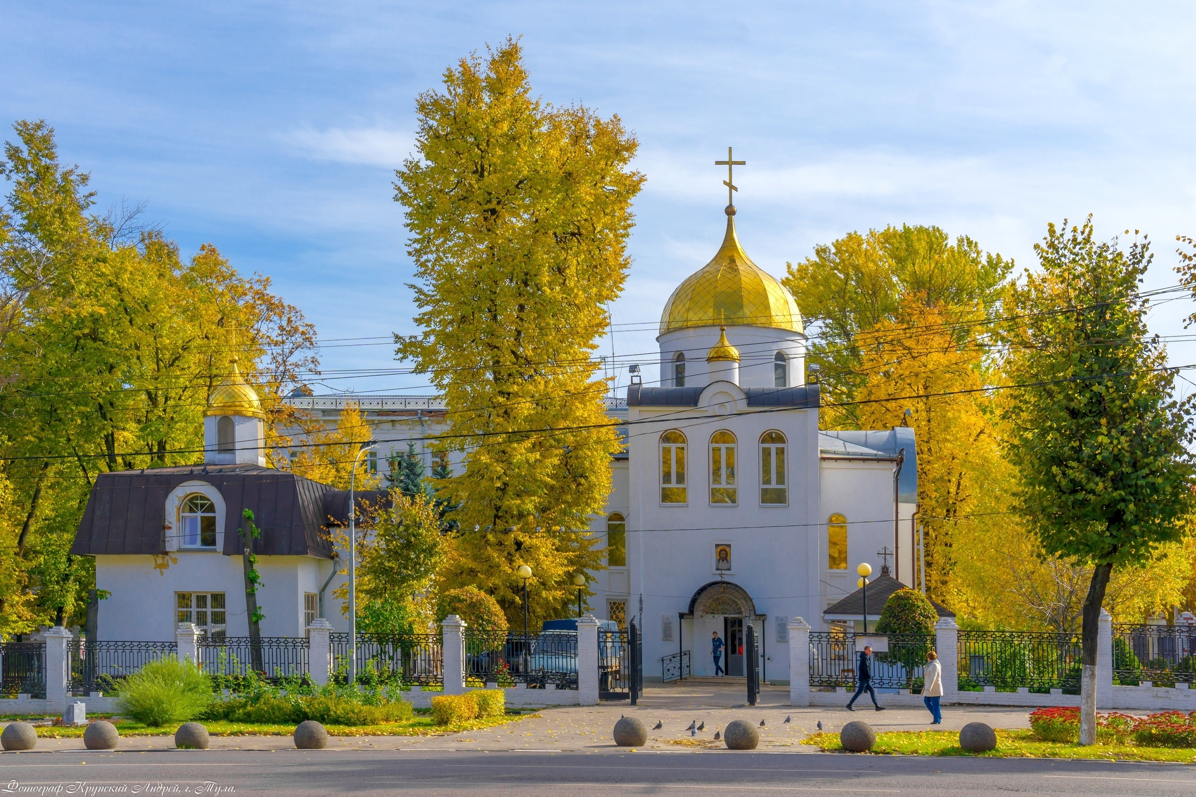 Золотая осень в Туле. Фотограф в Туле Крупский АнДРей. Фотостудия «КАДР71» в Туле