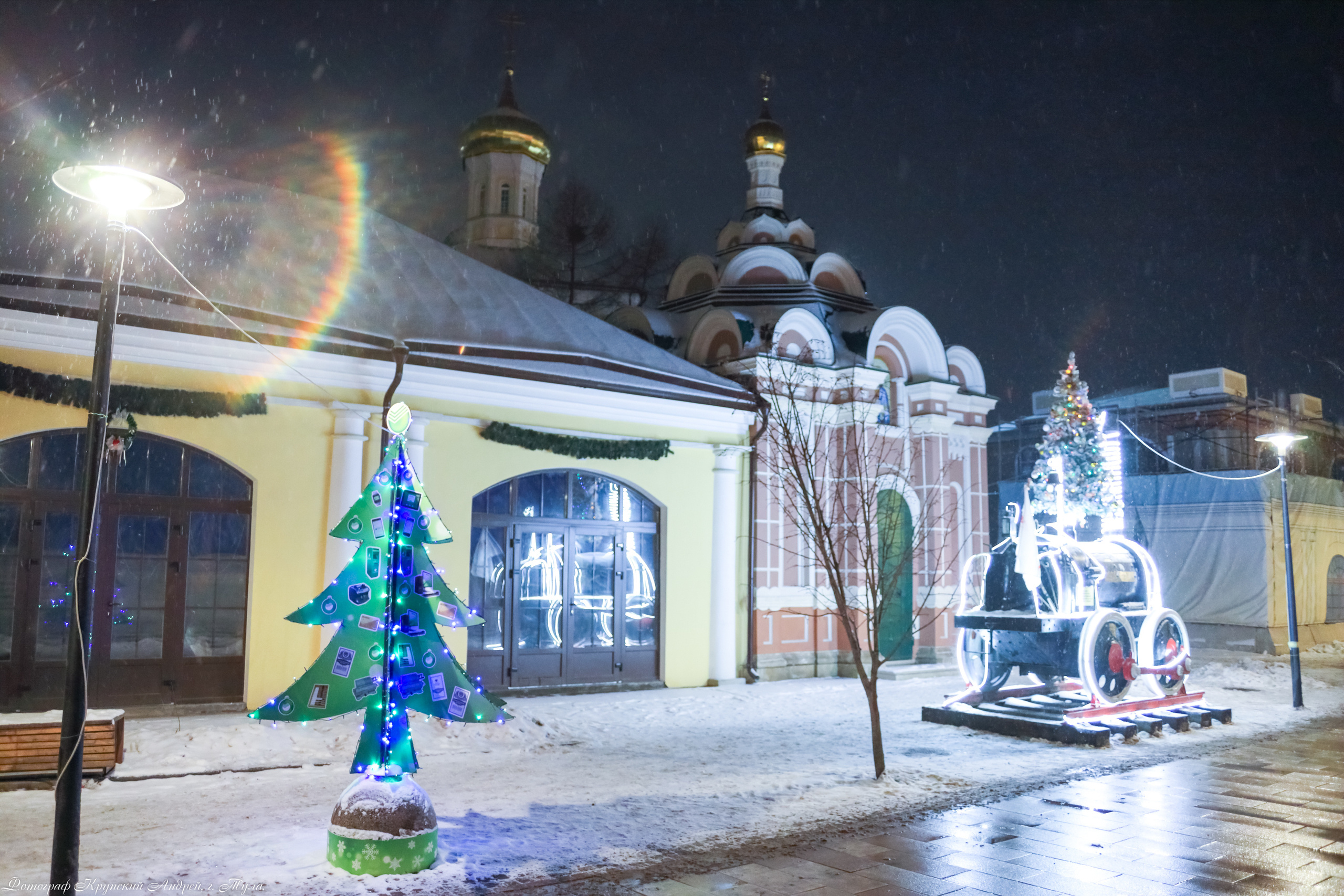 Тула-Новогодняя столица России 2019-2020. Фотограф в Туле Крупский АнДРей. Фотостудия «КАДР71» в Туле
