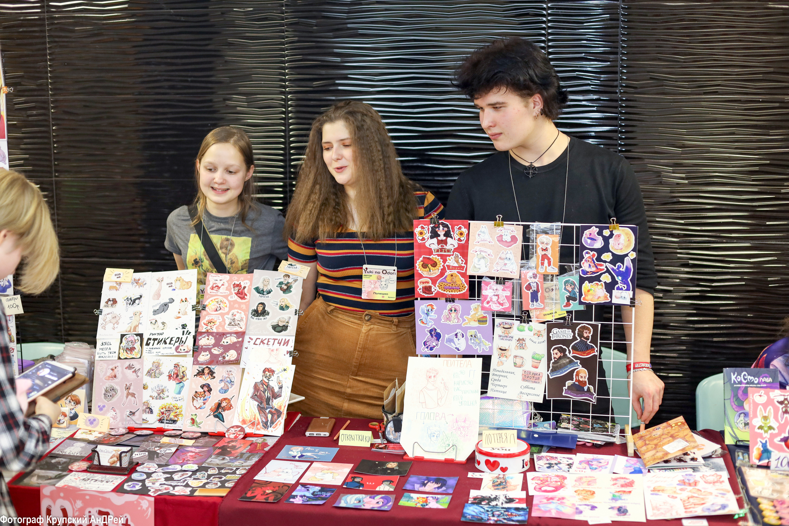 Репортаж. Yuki no Odori (YnO) Тульский Аниме-фестиваль «Юки Но Одори». Фотограф в Туле Крупский АнДРей. Фотостудия «КАДР71» в Туле