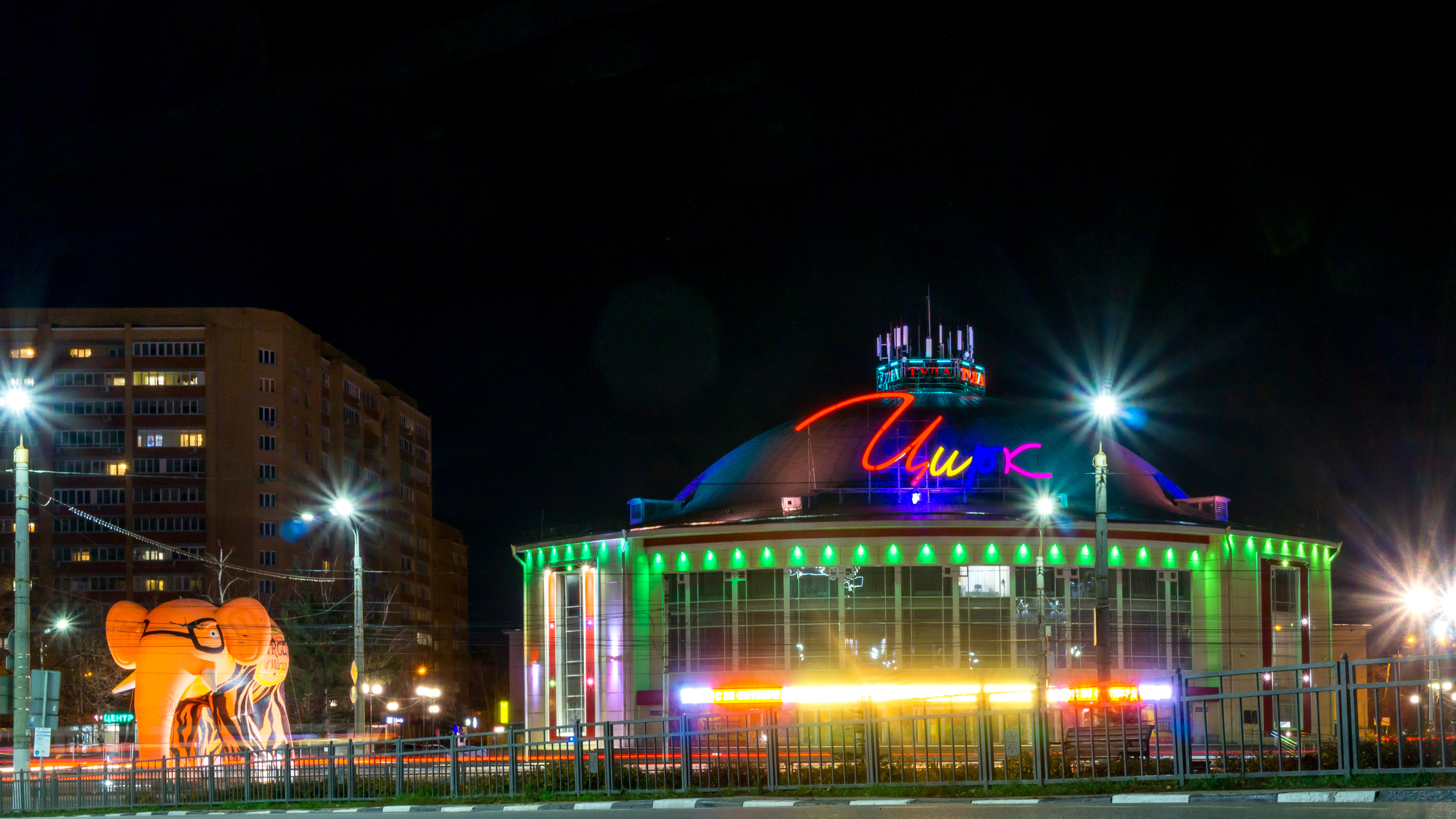 Тульский Государсвтенный Цирк. Фотограф в Туле Крупский АнДРей. Фотостудия «КАДР71» в Туле