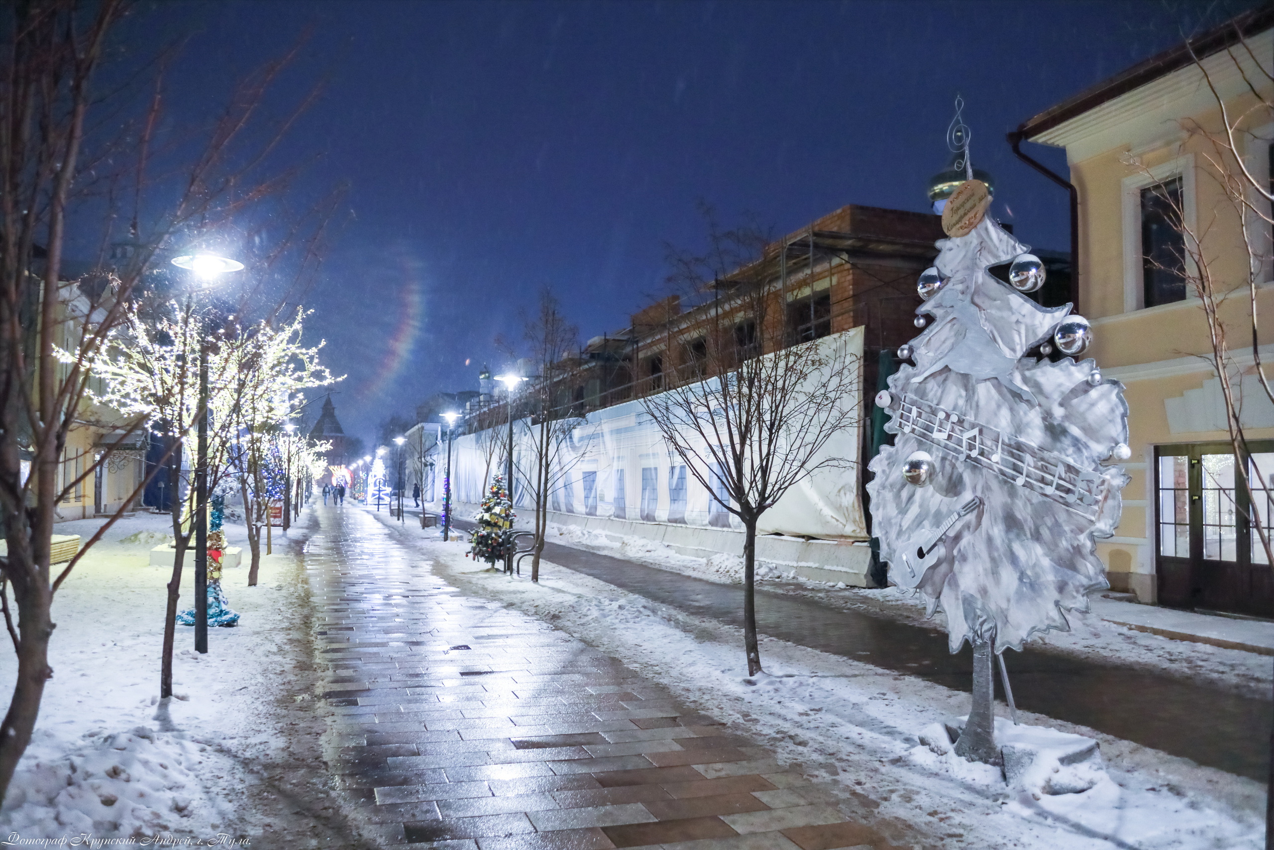 Тула-Новогодняя столица России 2019-2020. Фотограф в Туле Крупский АнДРей. Фотостудия «КАДР71» в Туле