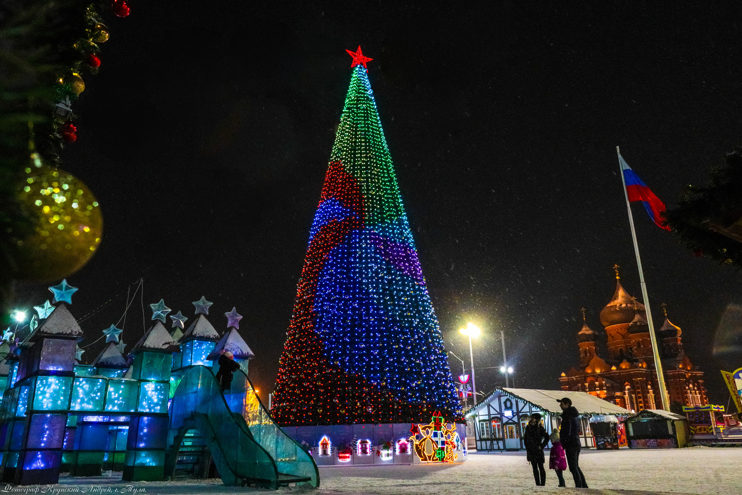 Тула-Новогодняя столица России 2019-2020. Фотограф в Туле Крупский АнДРей. Фотостудия «КАДР71» в Туле