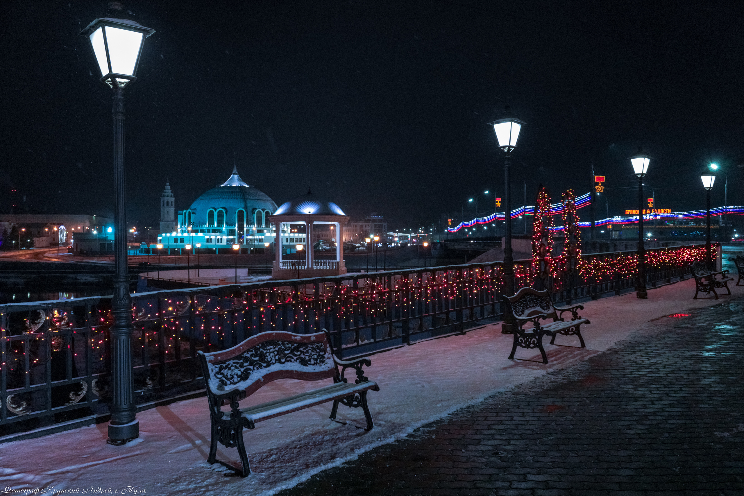 Тула-Новогодняя столица России 2019-2020. Фотограф в Туле Крупский АнДРей. Фотостудия «КАДР71» в Туле