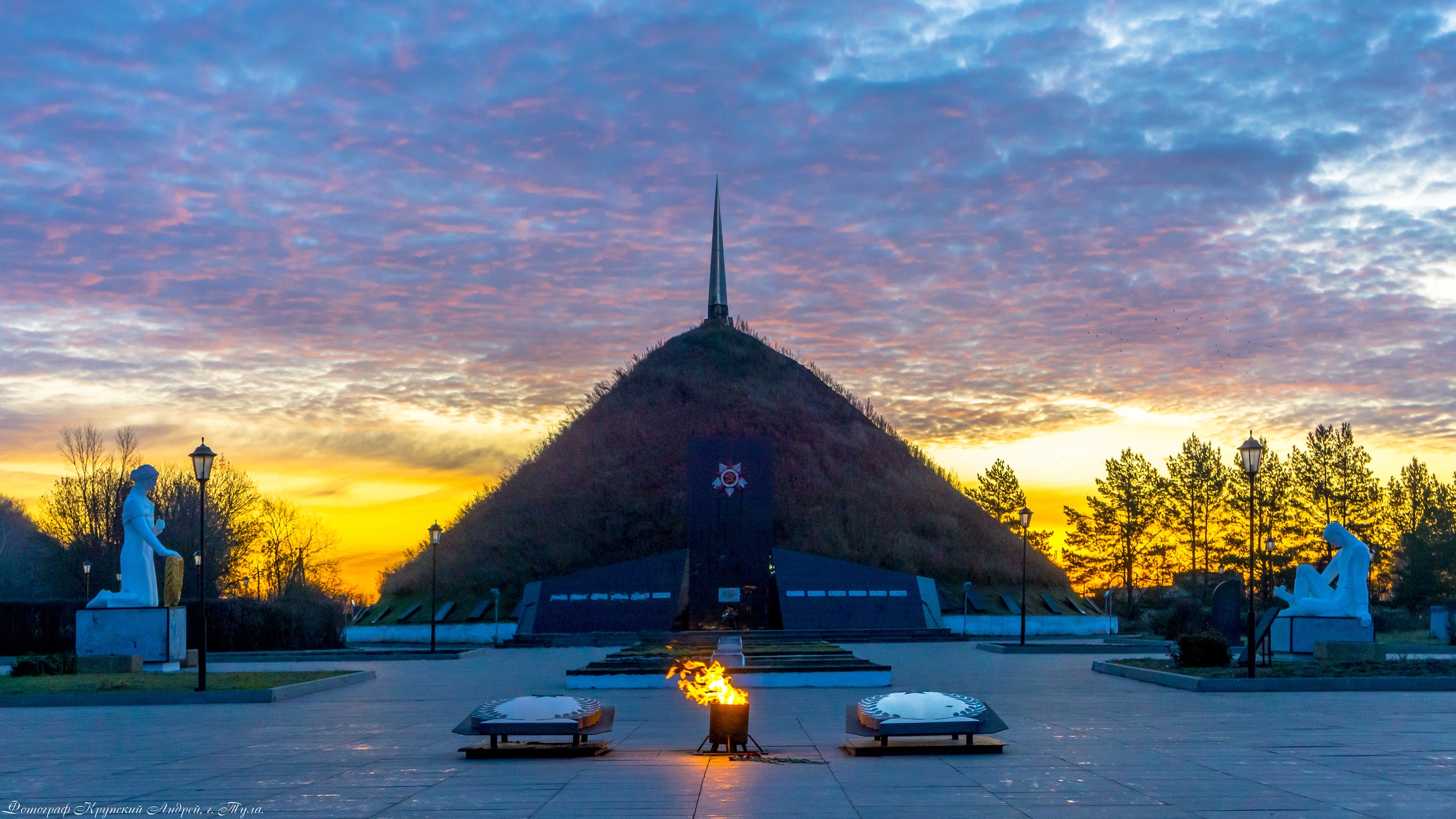 Курган Славы Героям Великой Отечественной Войны. Фотограф в Туле Крупский АнДРей. Фотостудия «КАДР71» в Туле