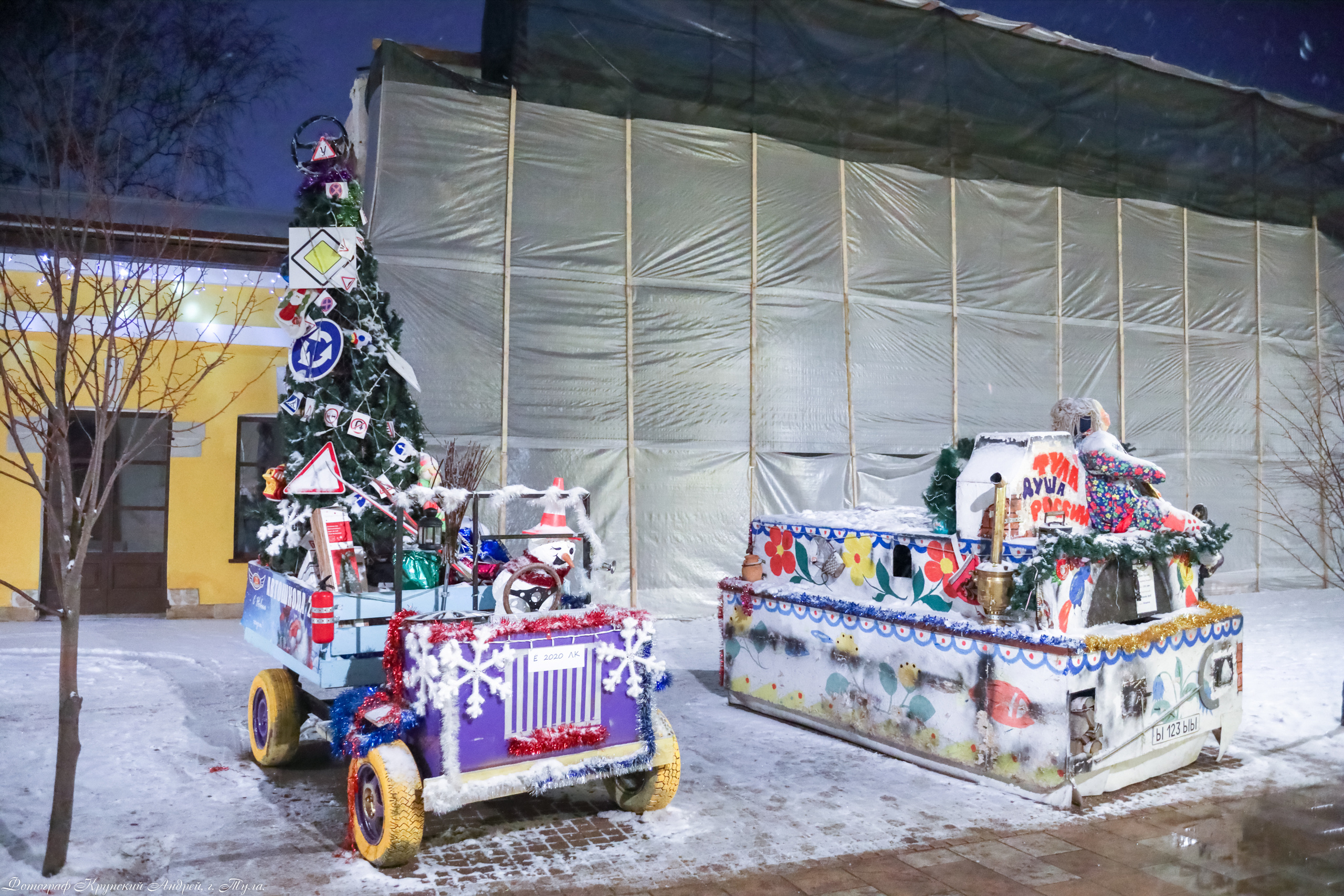 Тула-Новогодняя столица России 2019-2020. Фотограф в Туле Крупский АнДРей. Фотостудия «КАДР71» в Туле