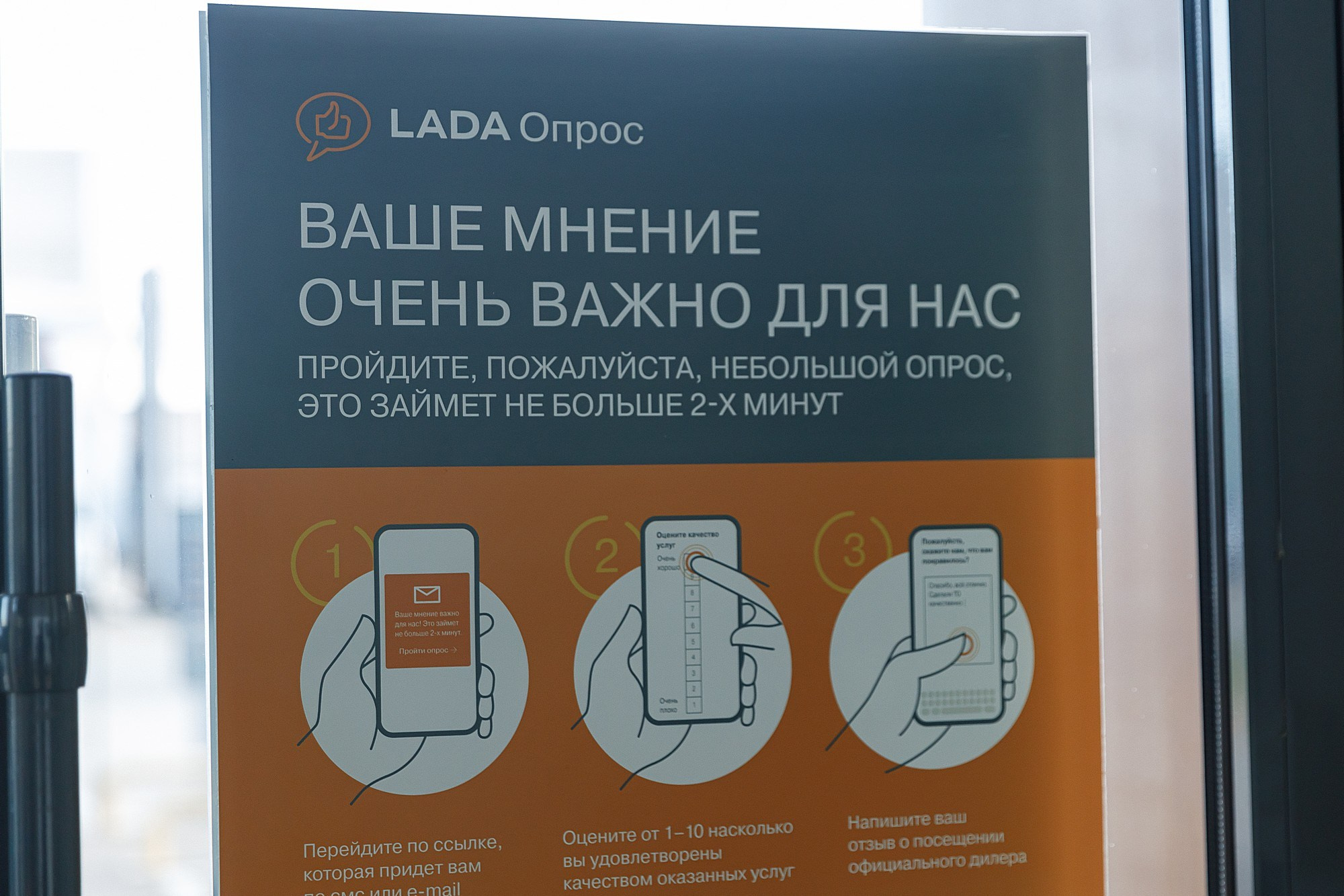 Прагматика Псков LADA. Боченков Вадим | Фотограф в Пскове и Санкт-Петербурге