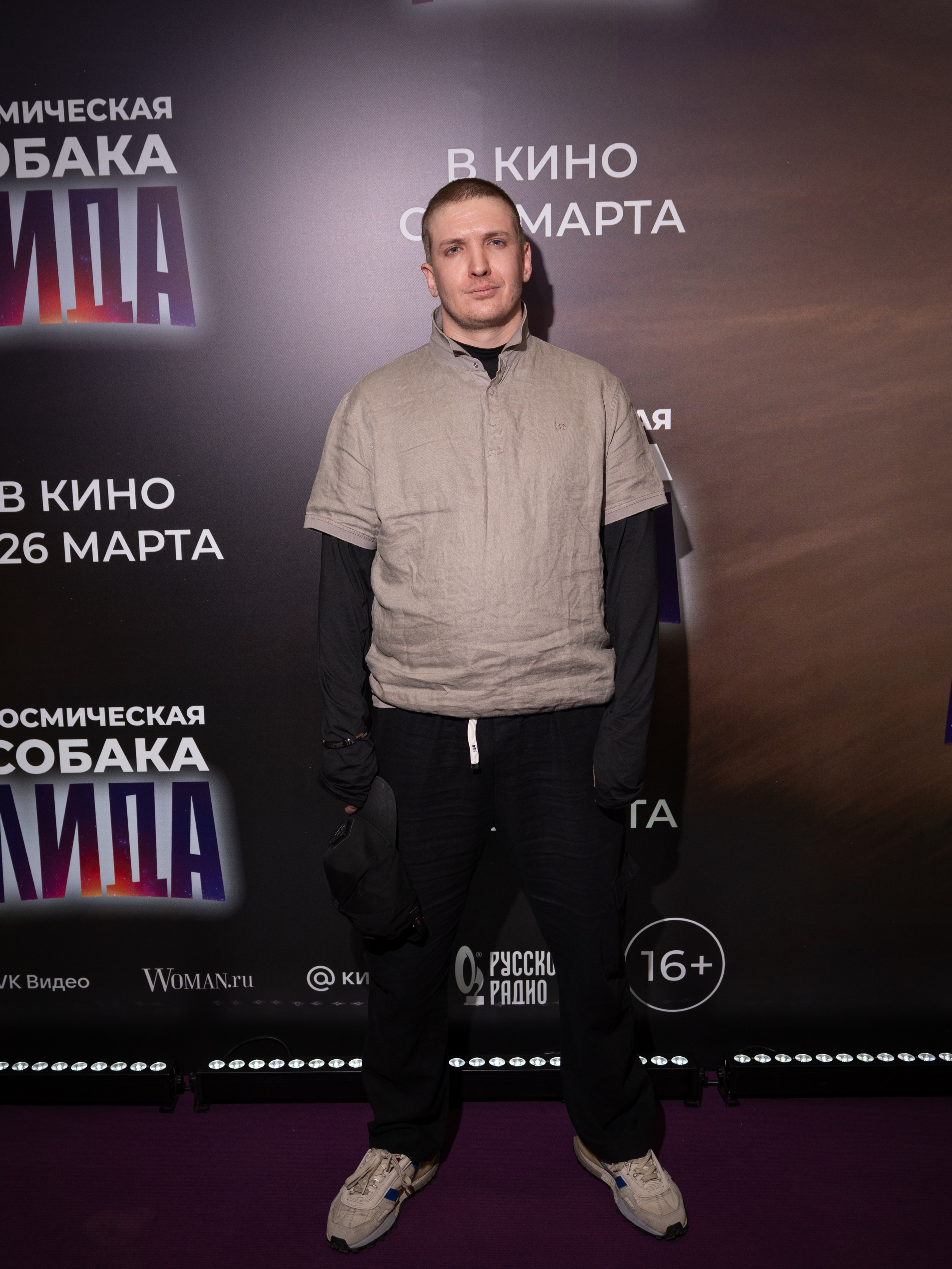 Космическая собака Лида. Премьера Космическая собака Лида. Фильм Космическая собака Лида. Космическая собака Лида смотреть. Каро 11 Октябрь