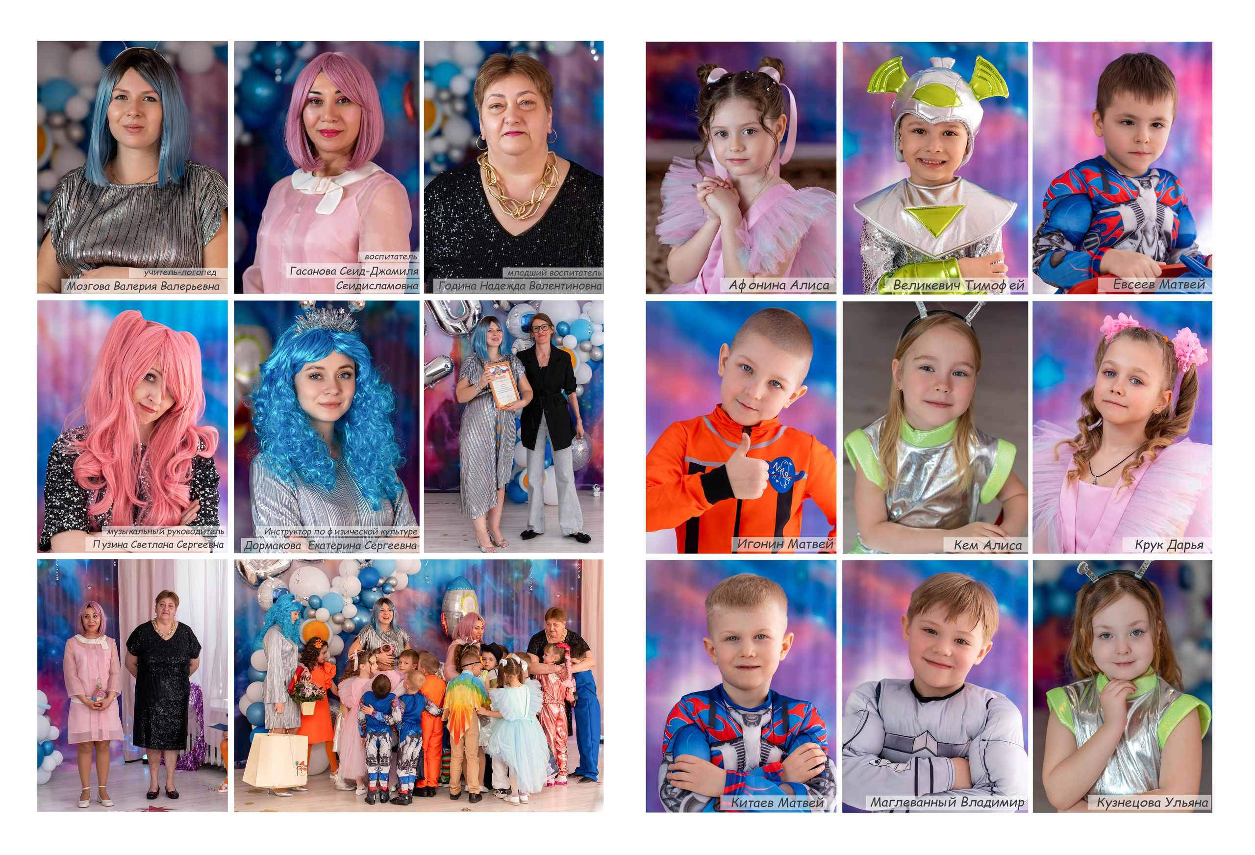 Атмосферные выпускные альбомы для сада и школы. Выпускные альбомы для Ваших детей. Москва и МО