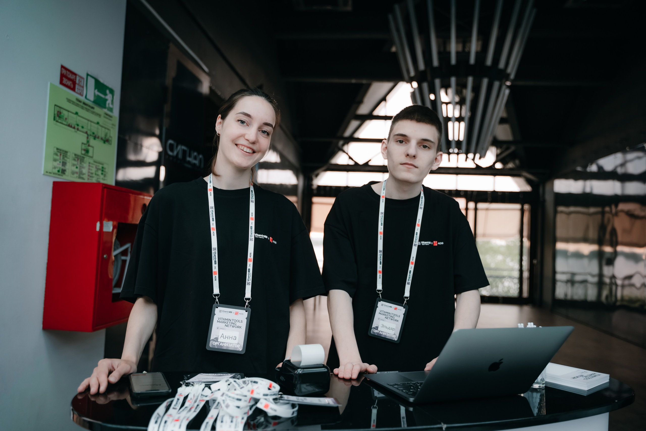 Репортажный фотограф конференция Vitamin.tools Самара. Фотограф Сергей Логинов