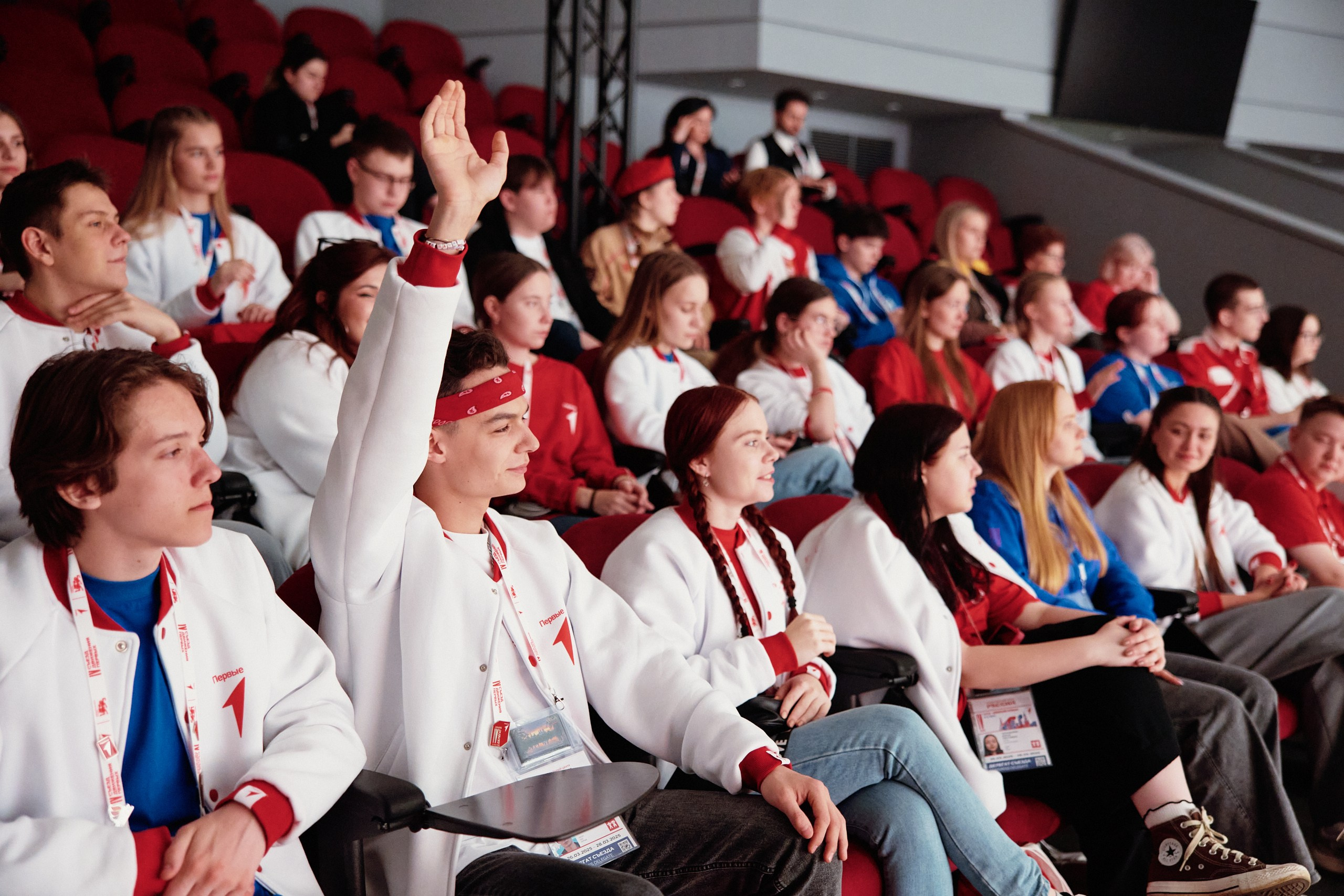 4 Съезд Движения Первых. Репортажная съемка в Москве