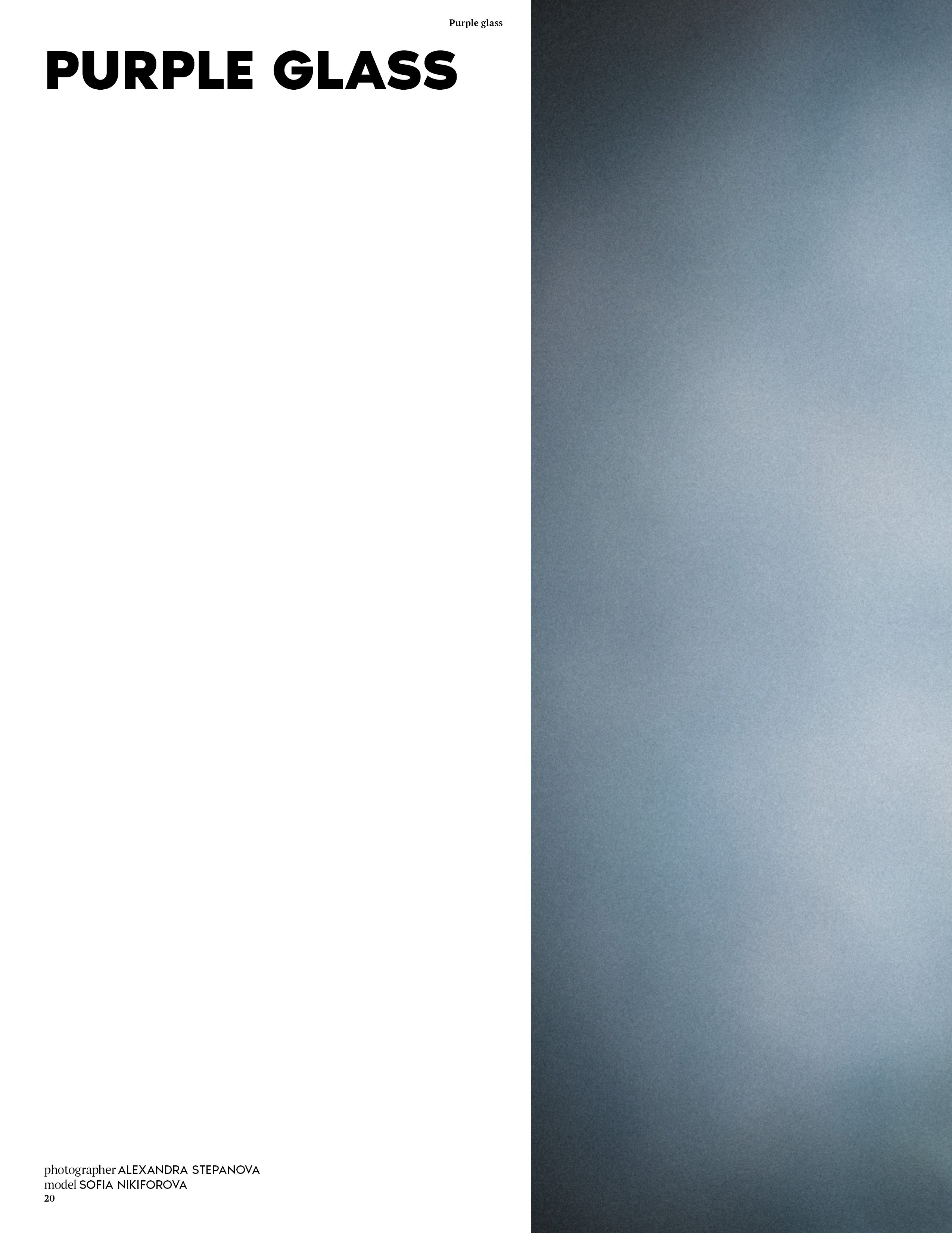 NEW WAVE. Фотограф Александра Степанова