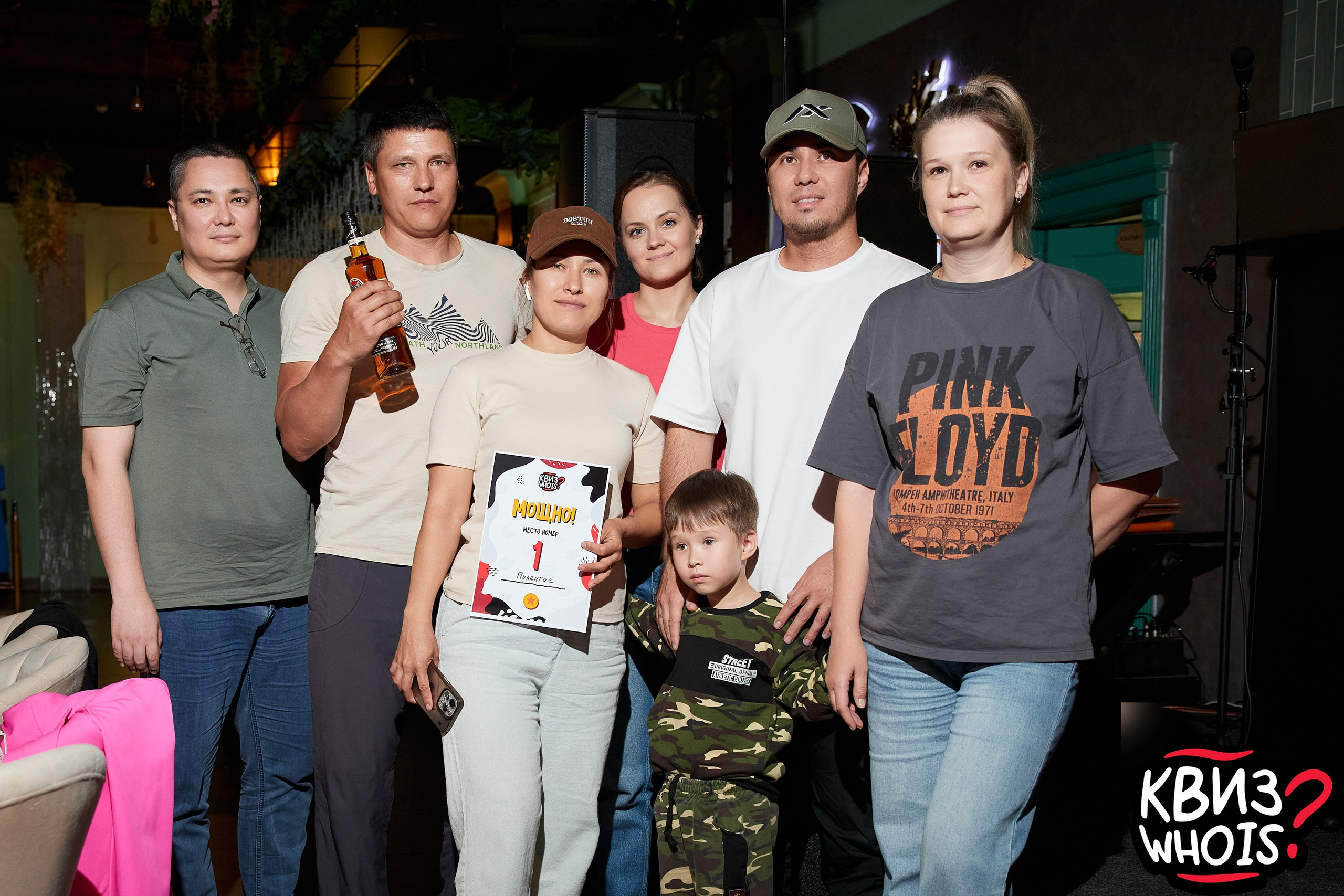 КВИЗ | Ху Из 9/06. Главная