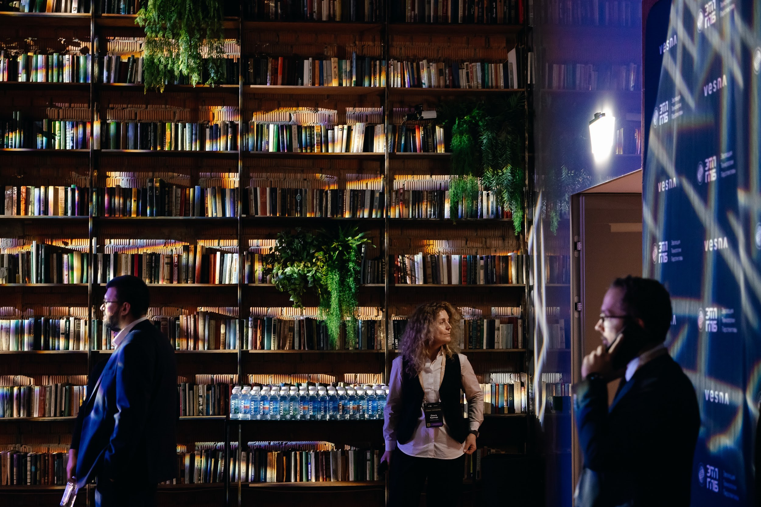 ЭТП ГПБ Кибердом. Агентство по организации мероприятий