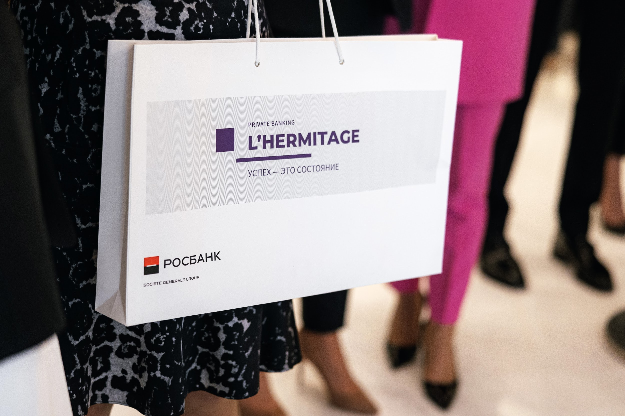 Росбанк. Агентство по организации мероприятий