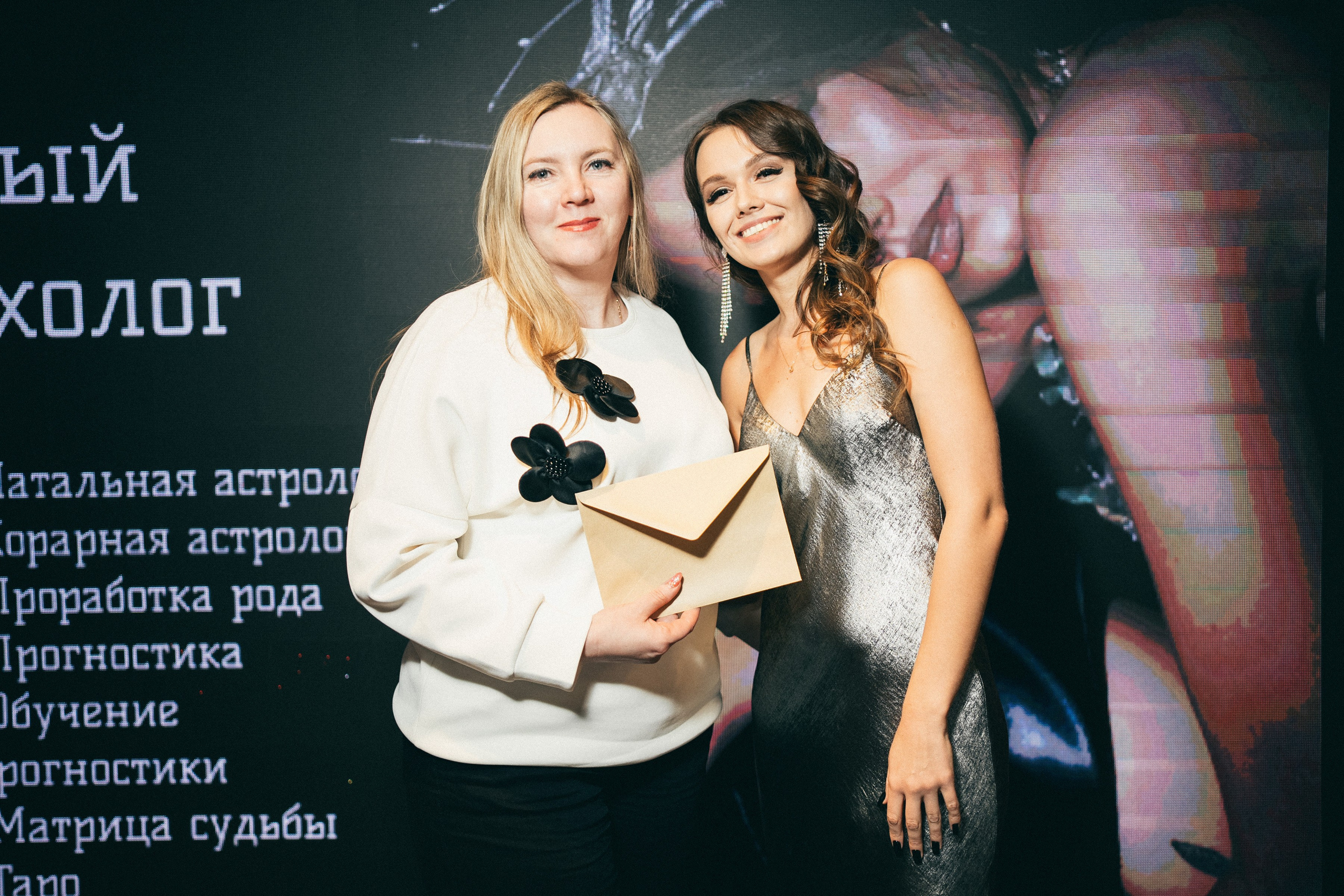 Презентация весеннего номера журнала ICON SIBERIA MAG. Фотограф на любое событие в Кемерово