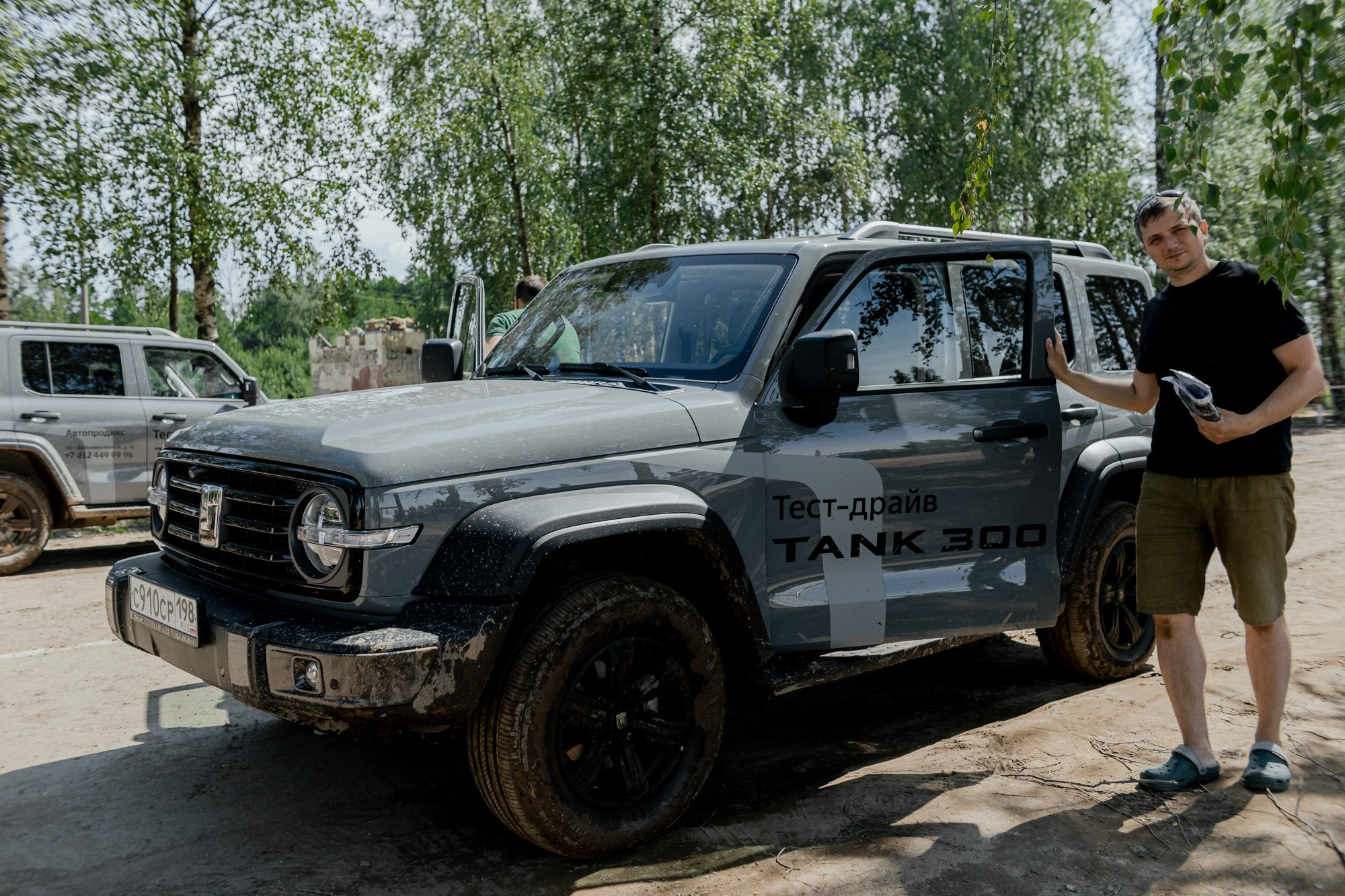 Тест-драйв TANK на Гонке Героев. Night2Day Санкт-Петербург