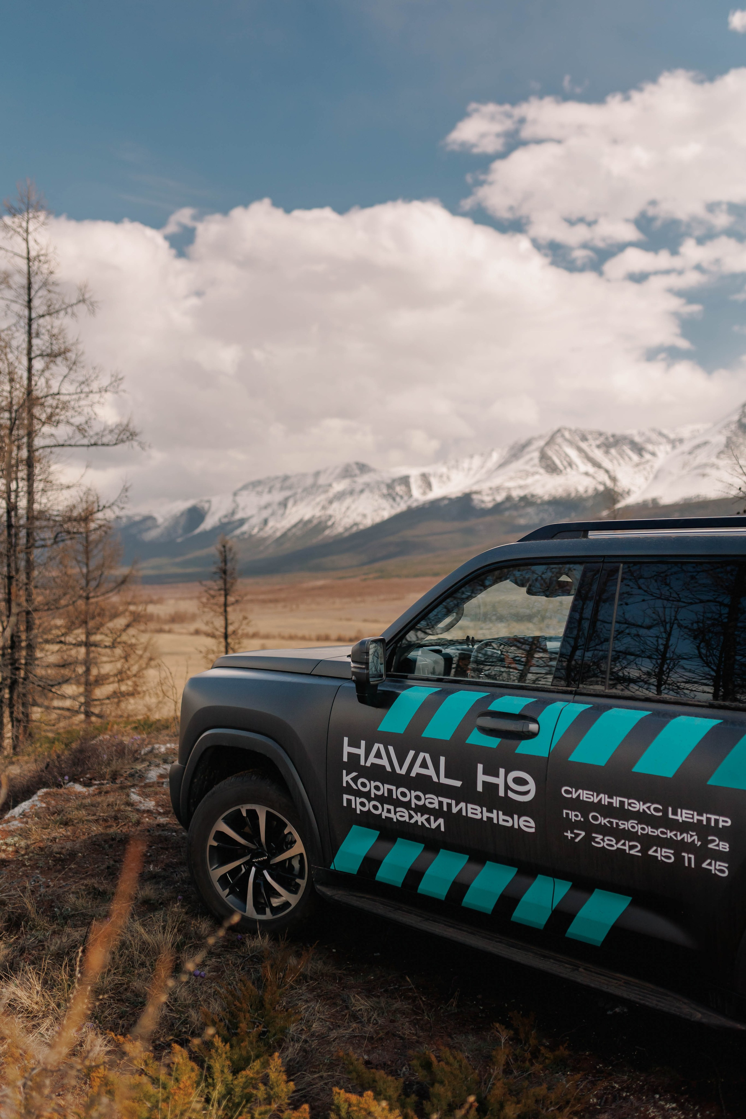 Product. Фотограф Кемерово Иван Сапожников