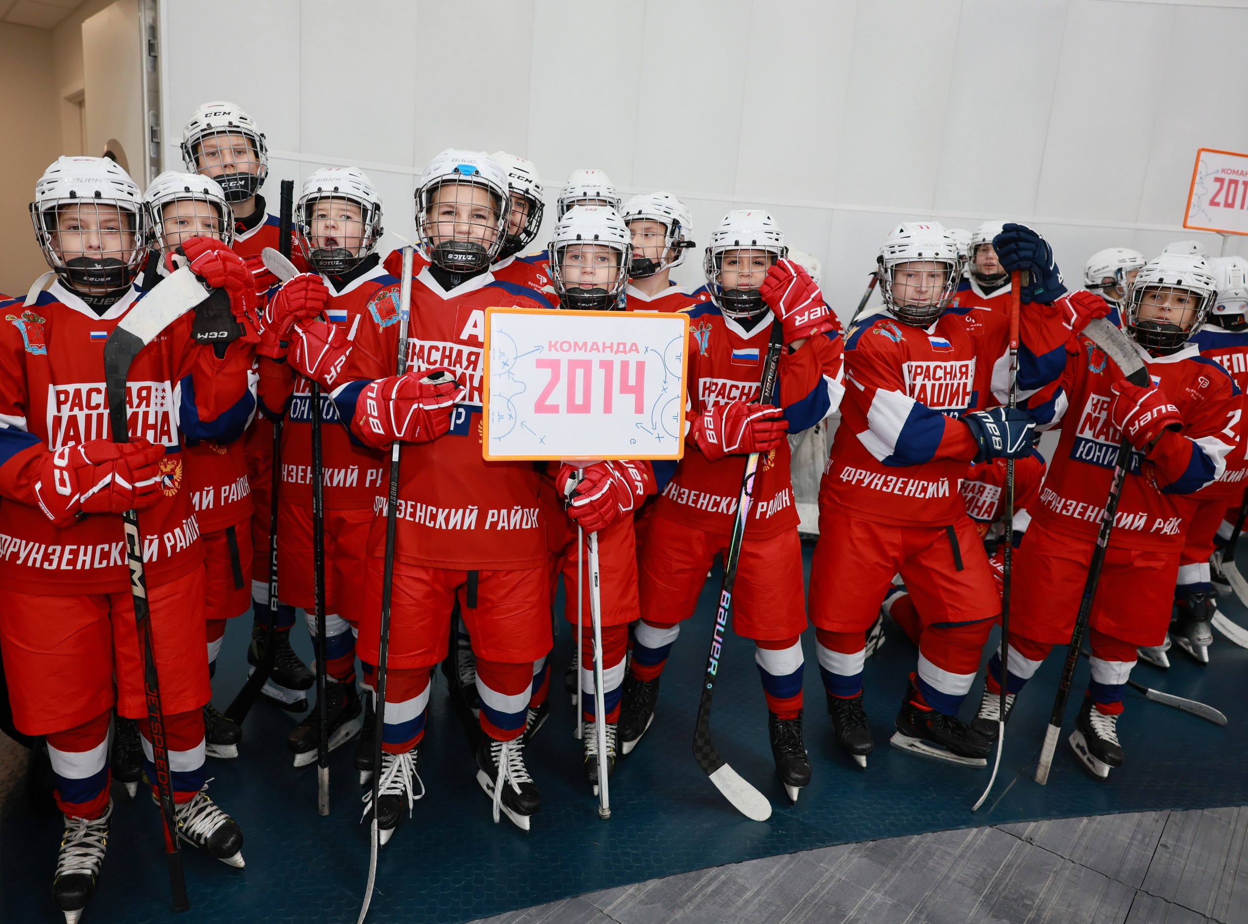 День народного единства в СКА арене. Главная
