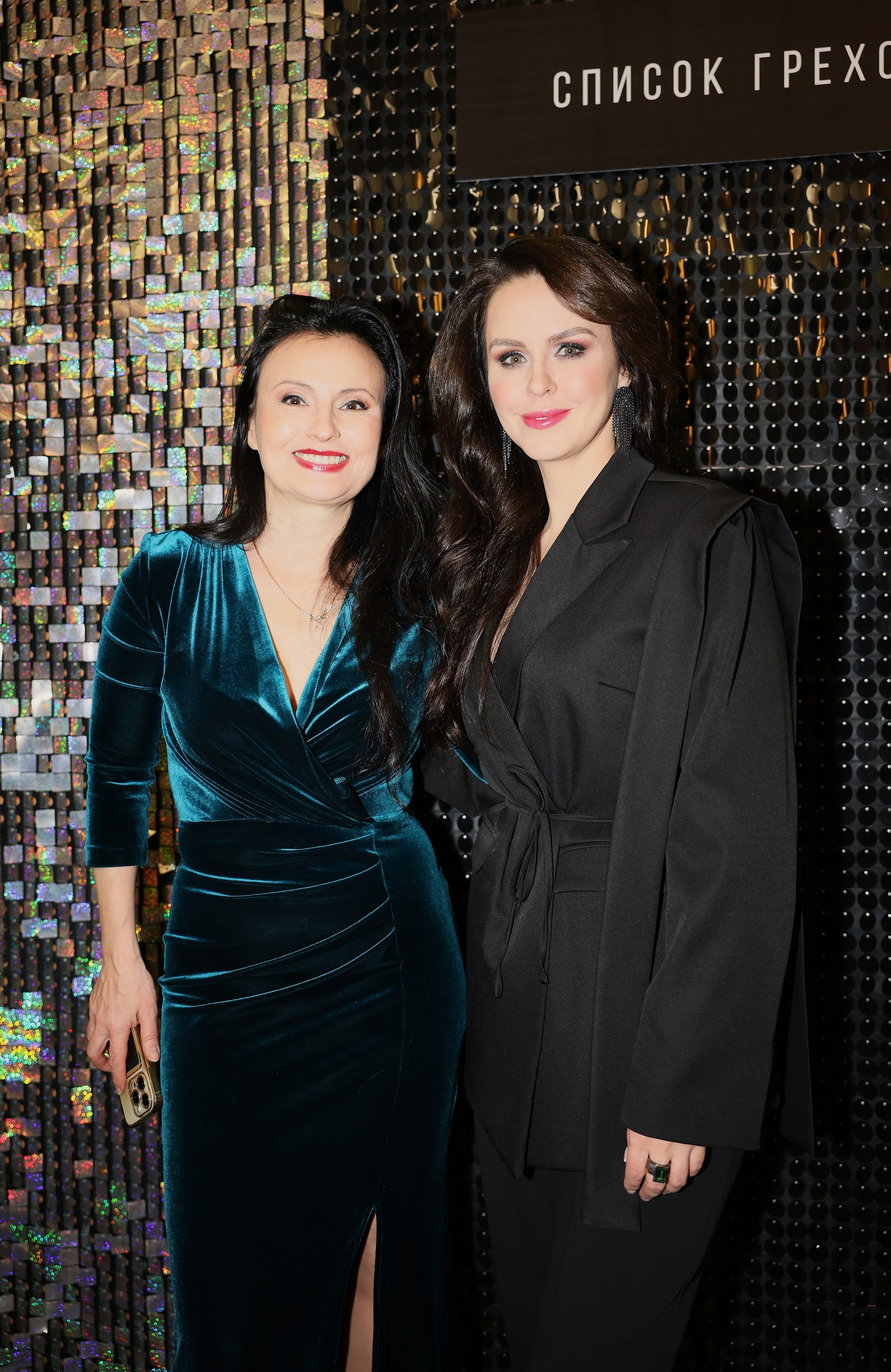 Закрытый показ фильма «Список Грехов». Главная