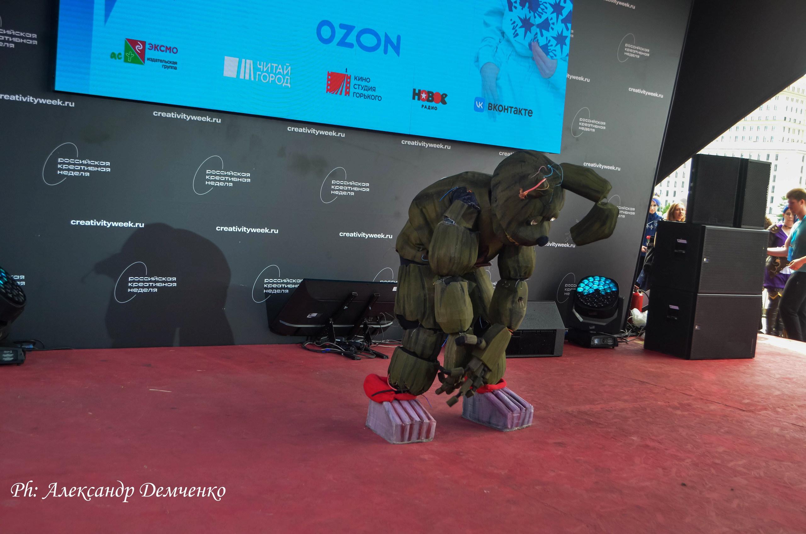 Фотосессия в Парке Горького на Лидеры молодого контента