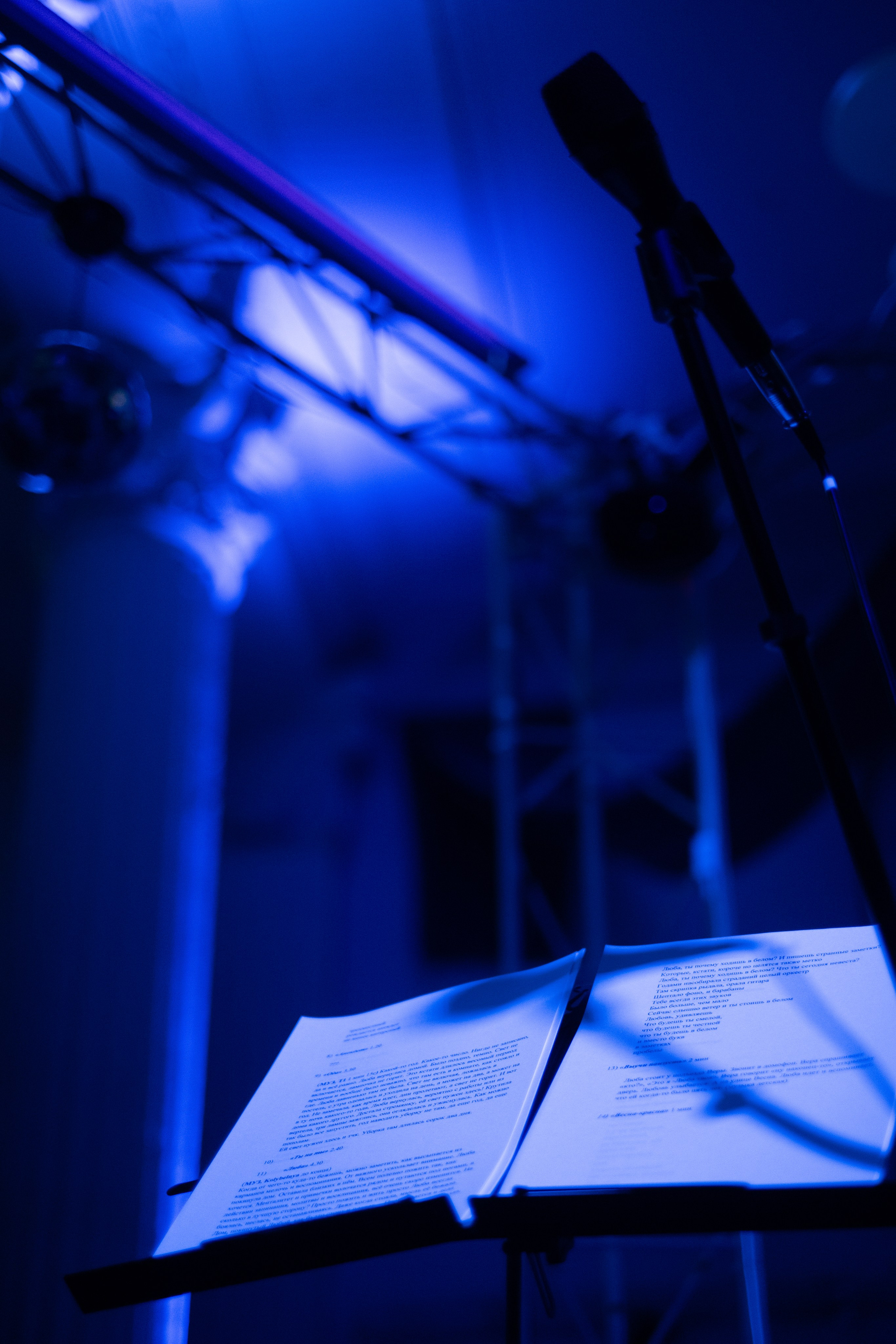 ЛЮБА: съемка спектакля | Проведение корпоративных съемок Новосибирск. Ксения Ильиных — Фотограф в Новосибирске