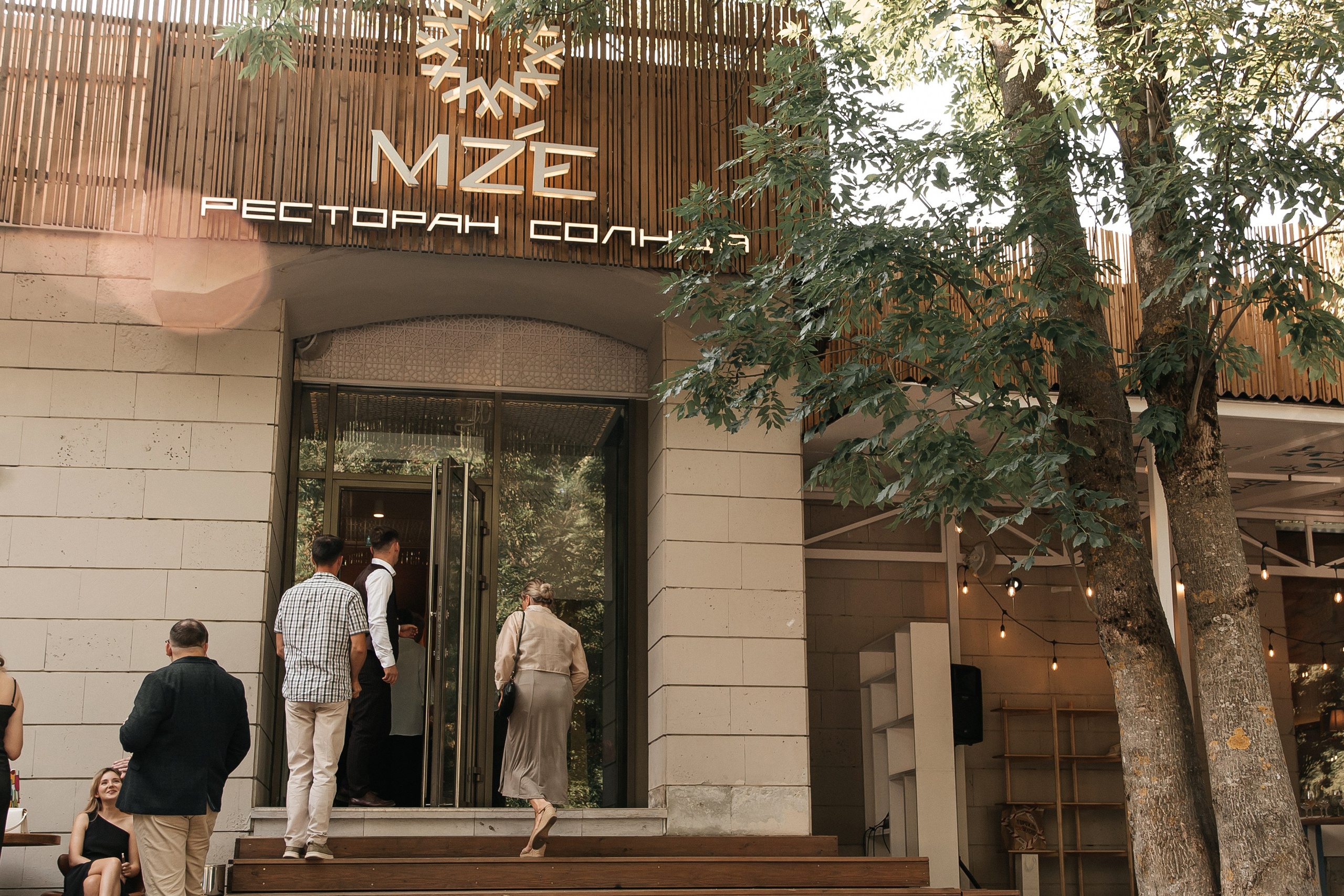 ANONS. Мария — Свадебный фотограф