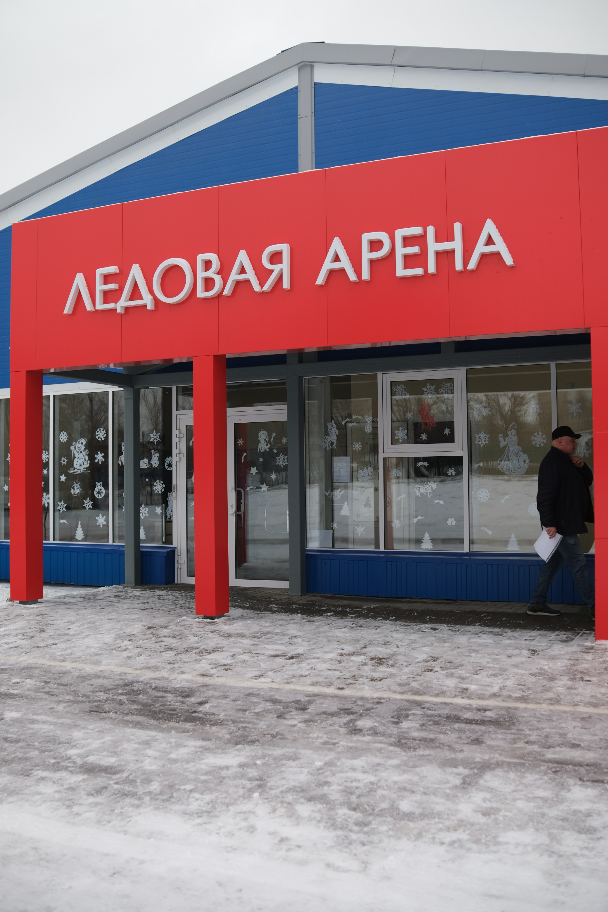 Строительство Ледовой Арены. Ресурс Комлект Сервис