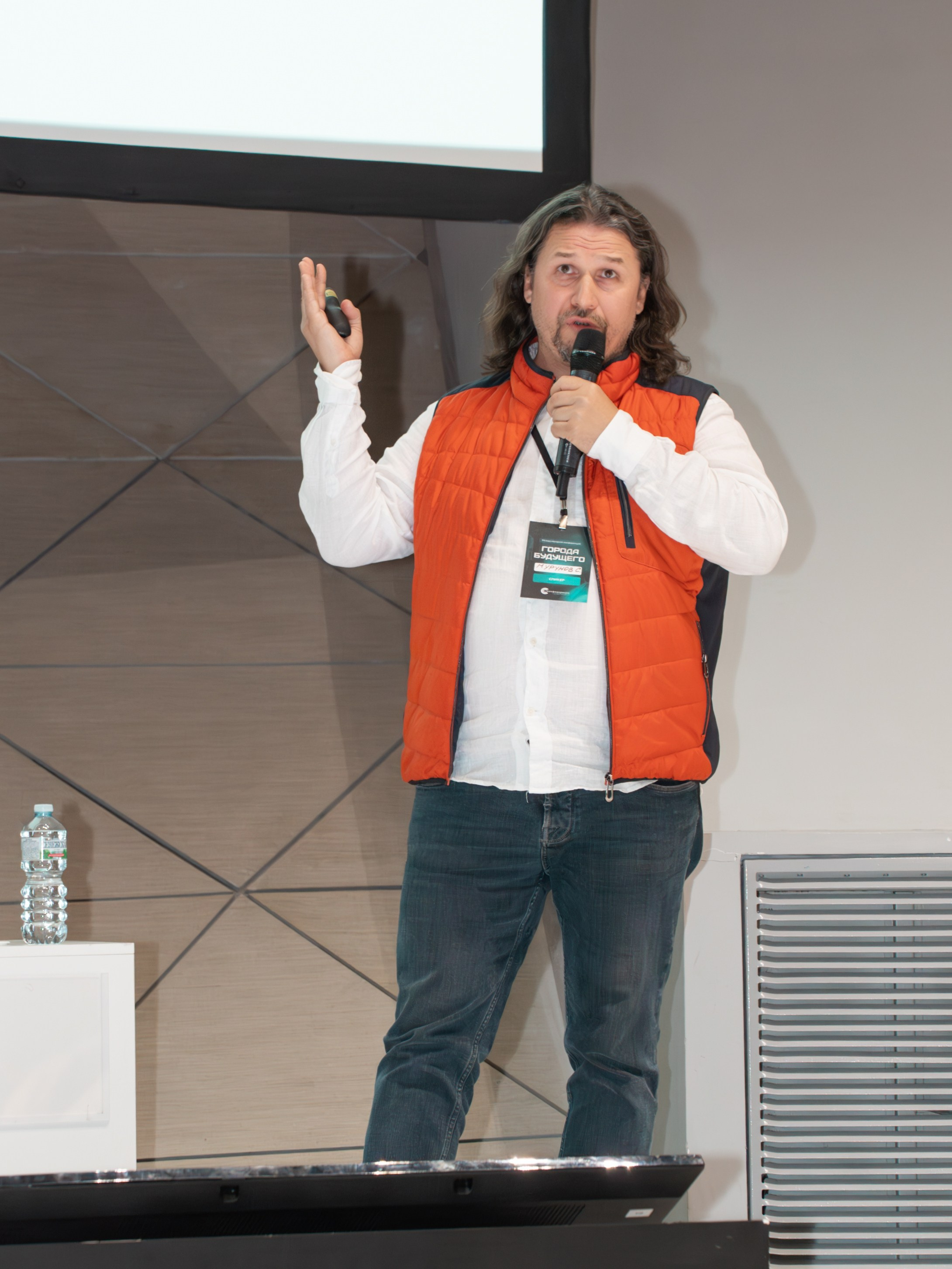 Конференция «Города Будущего». Фотограф Зинаида Евдокимова