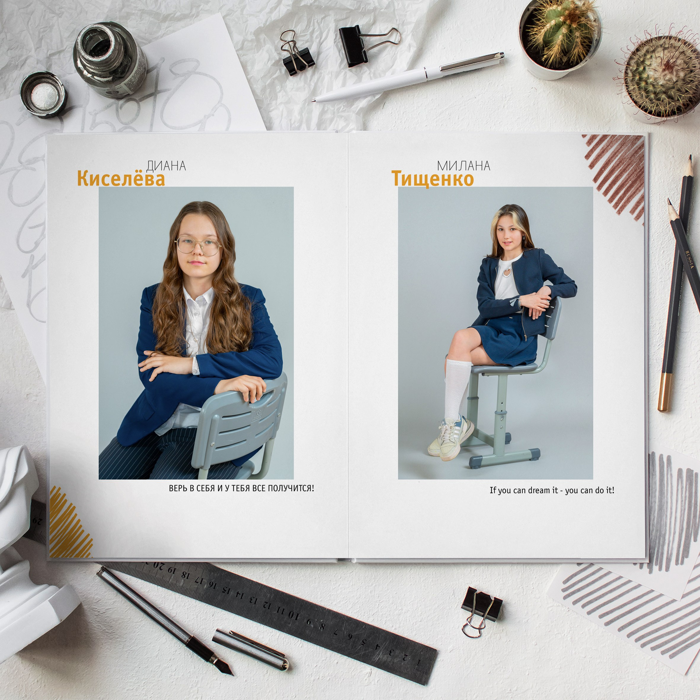 6ж Школа 1409. Школьный фотограф и фотограф в детском саду